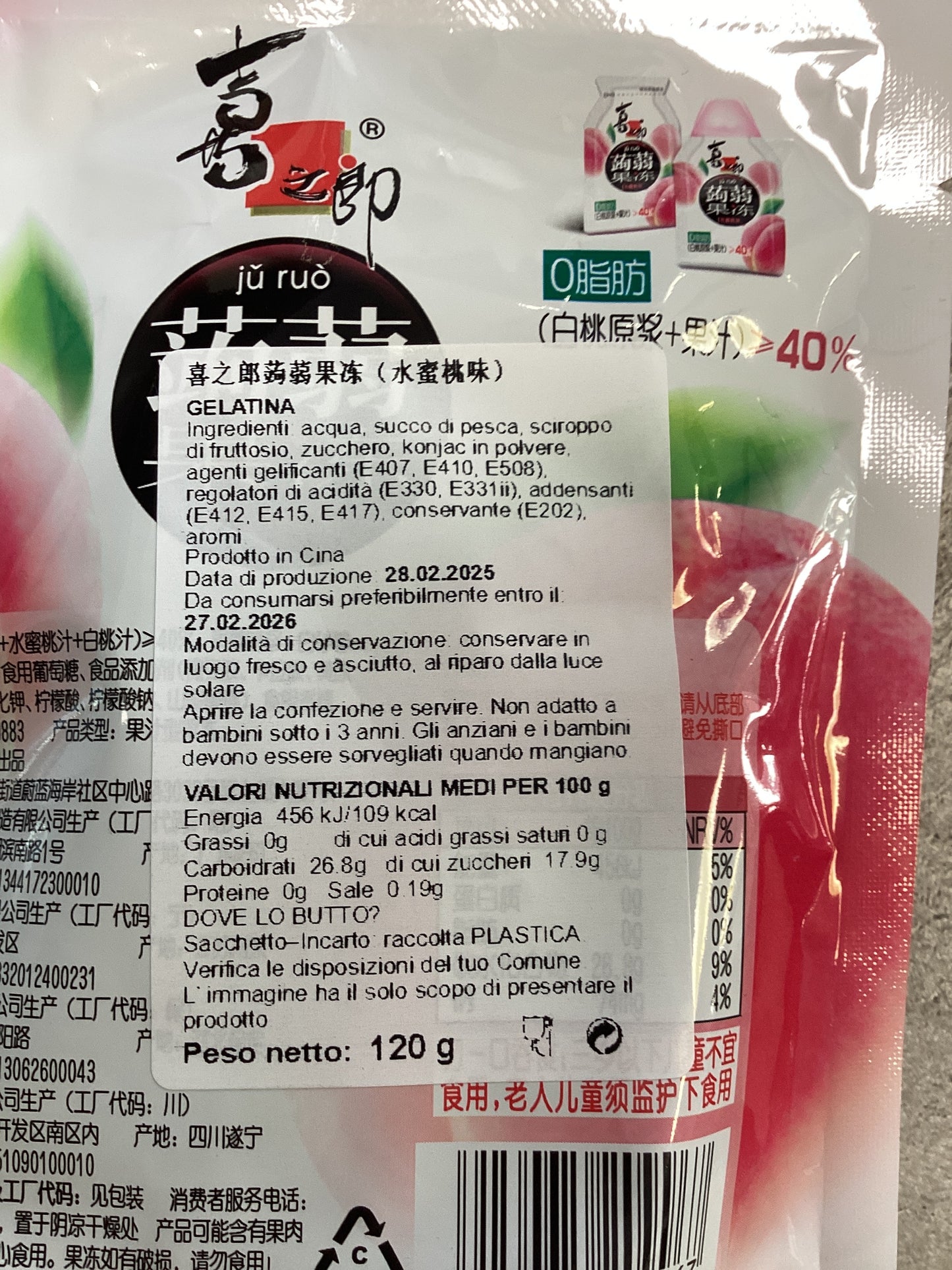 XZL - Gelatina alla pesca 120g