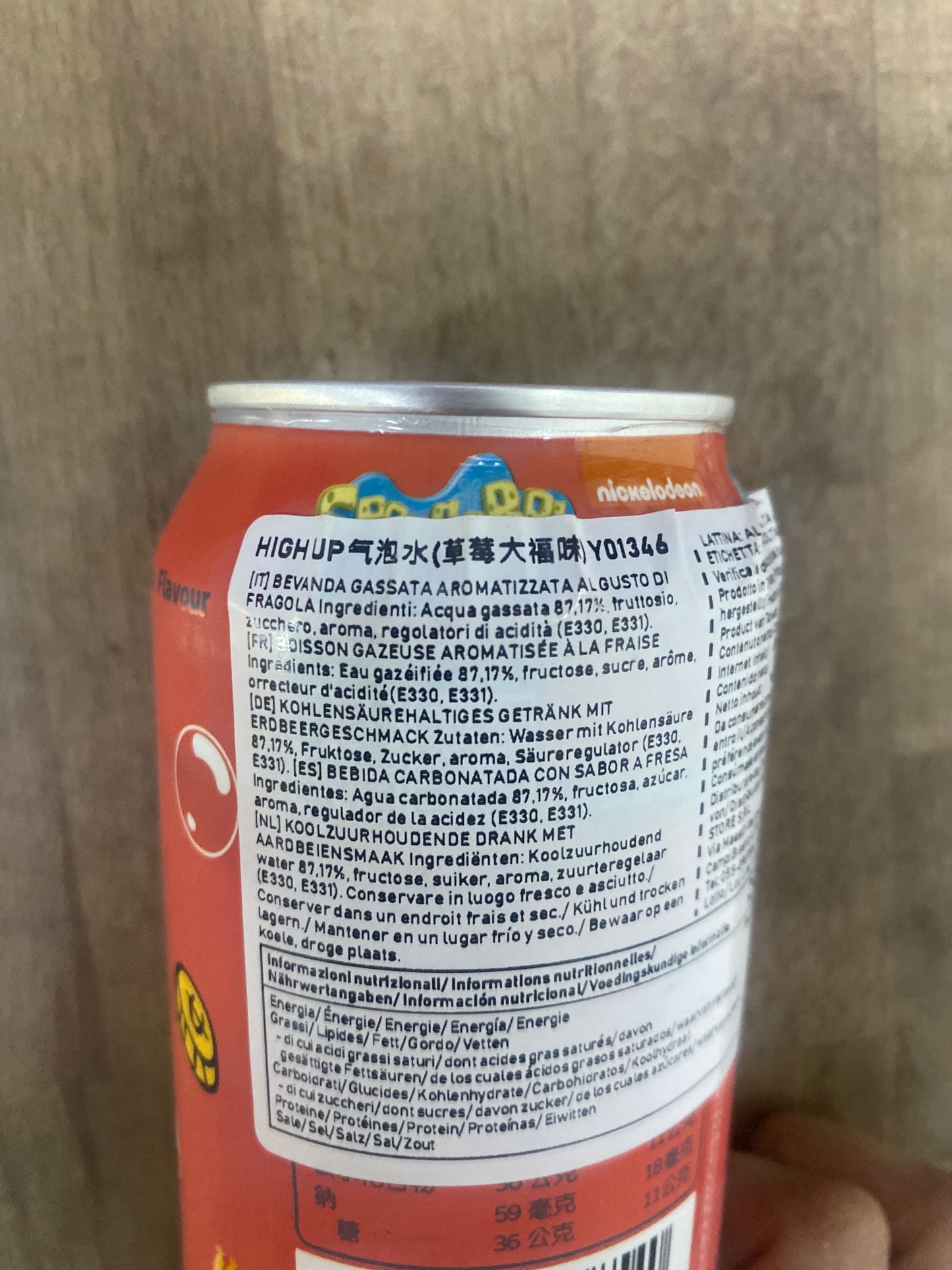 Highup Bevanda Spongebob alla fragola 330ml