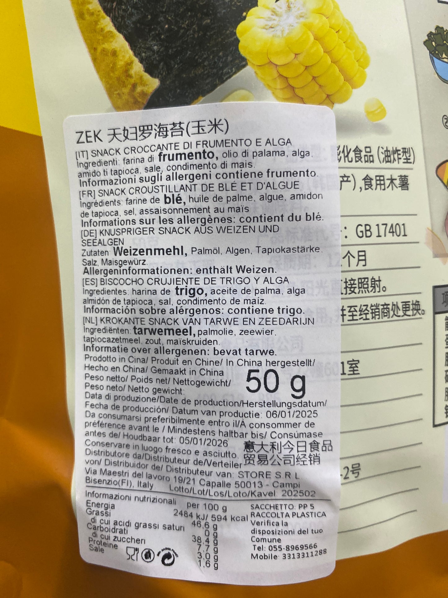 Zek - Alga snack con tempura al mais 50g