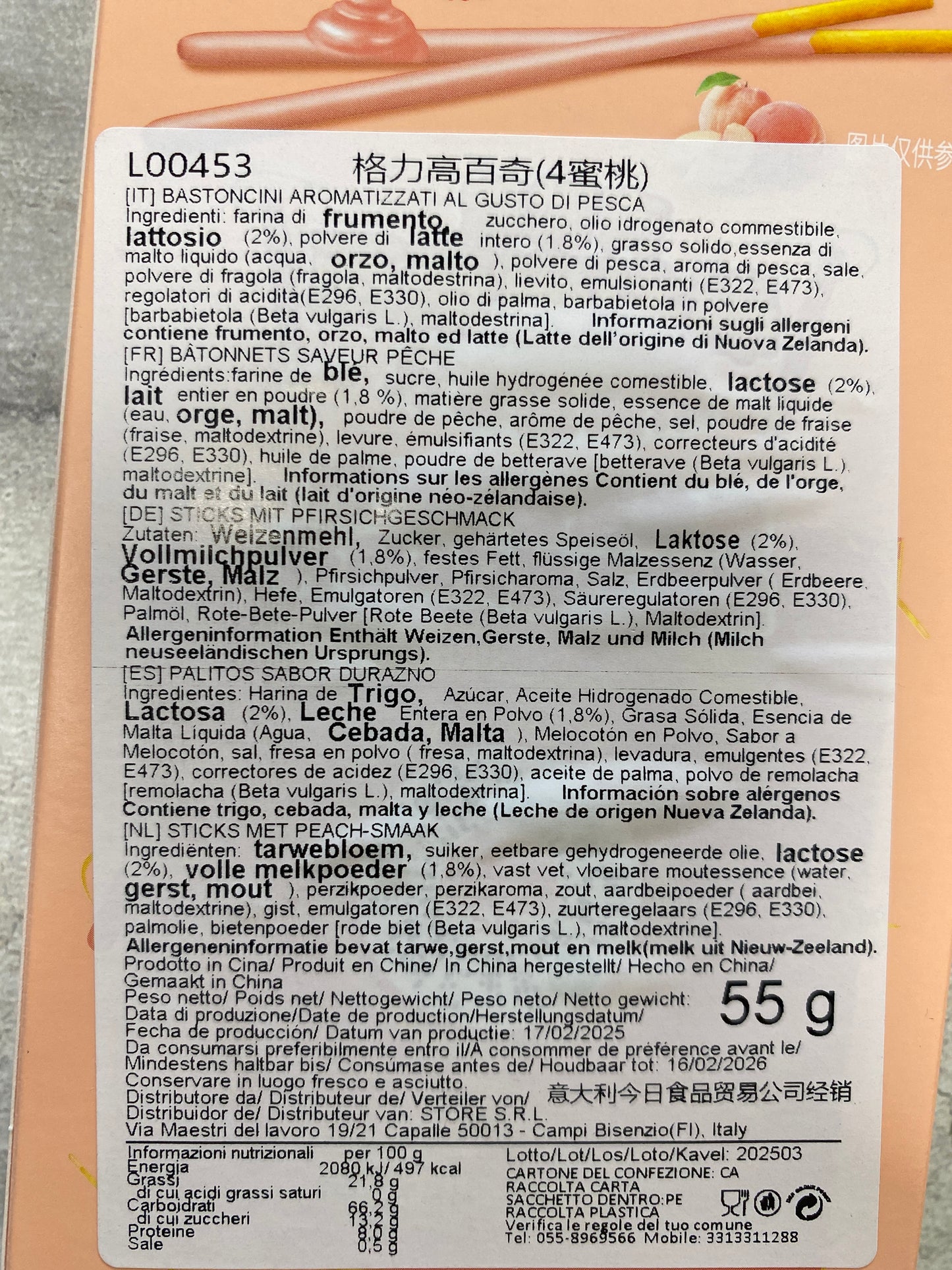 Glico - Pocky alla Pesca 55g