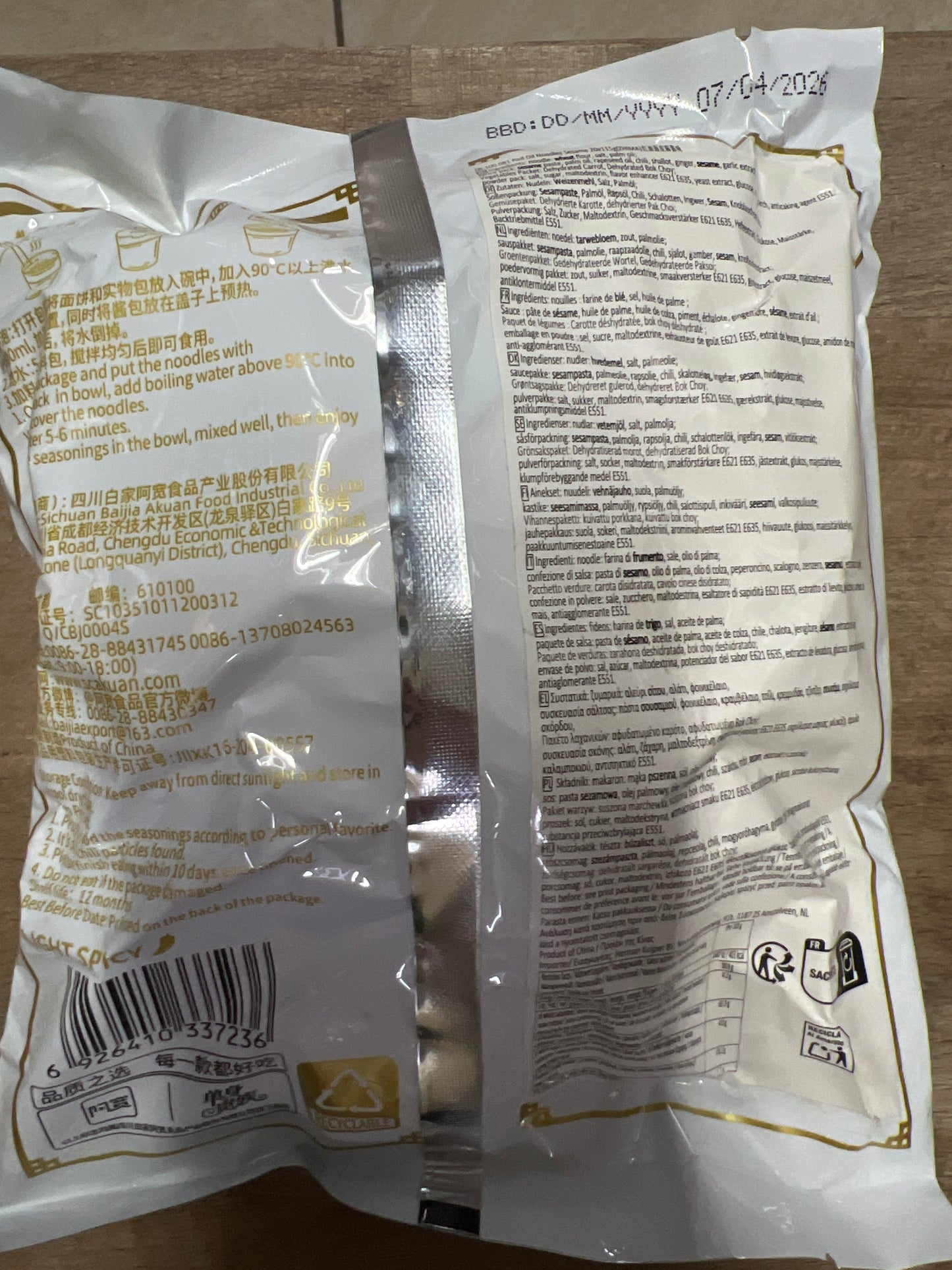 Akuan - Tagliatelle al Sesamo 110g