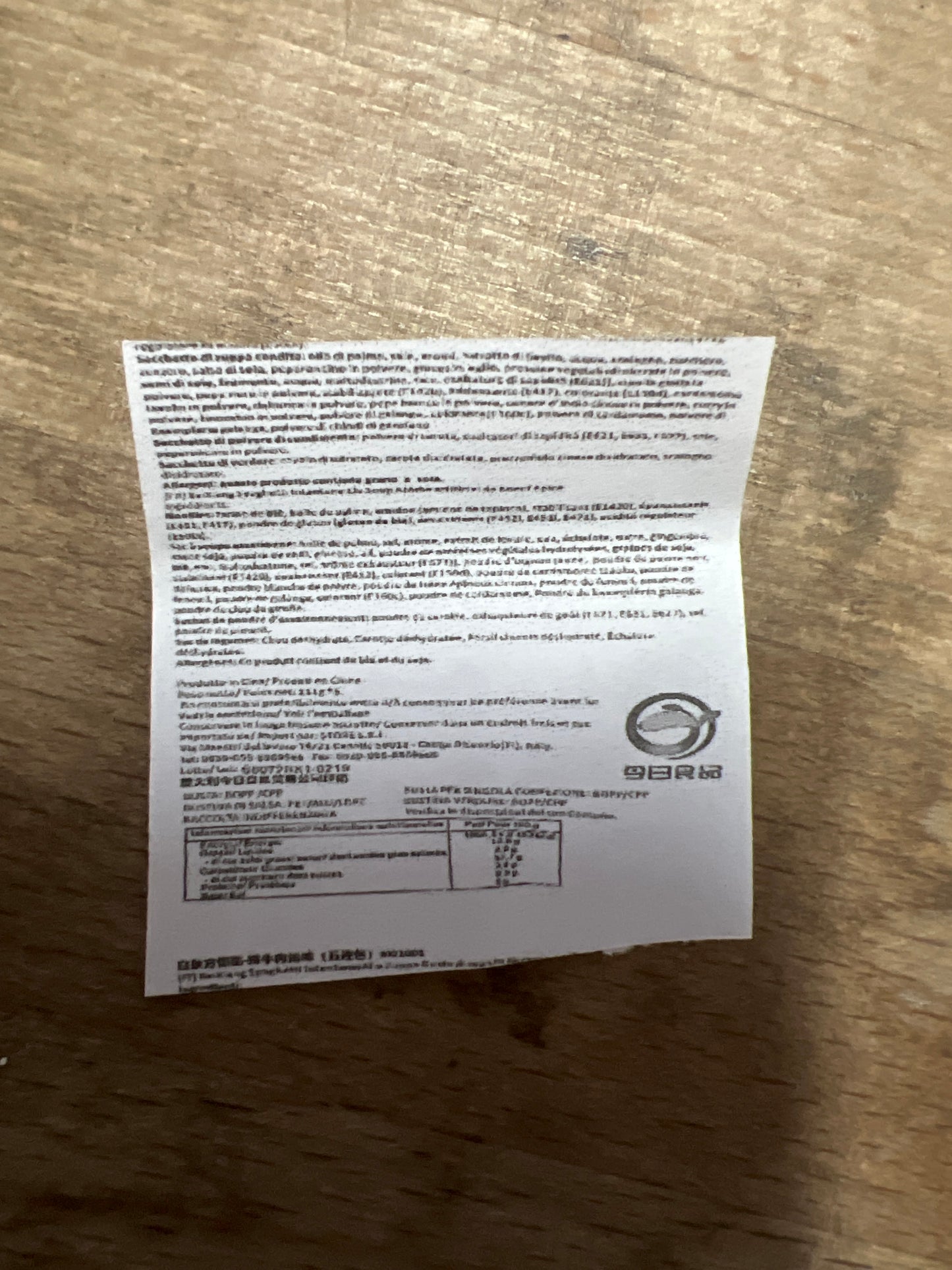 Baixiang - Ramen di Manzo Piccante 111g (CON BRODO)