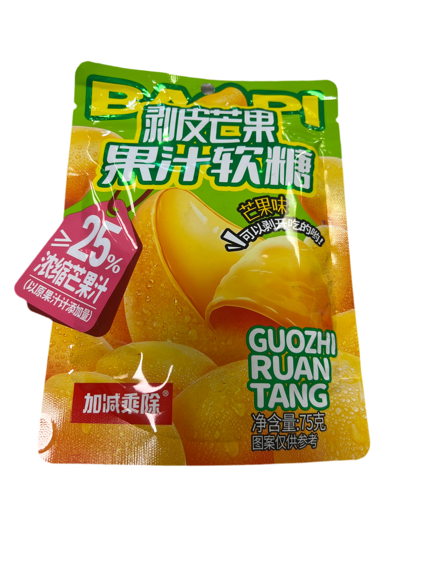 Jjc - Caramelle sbucciabili al Mango 75g