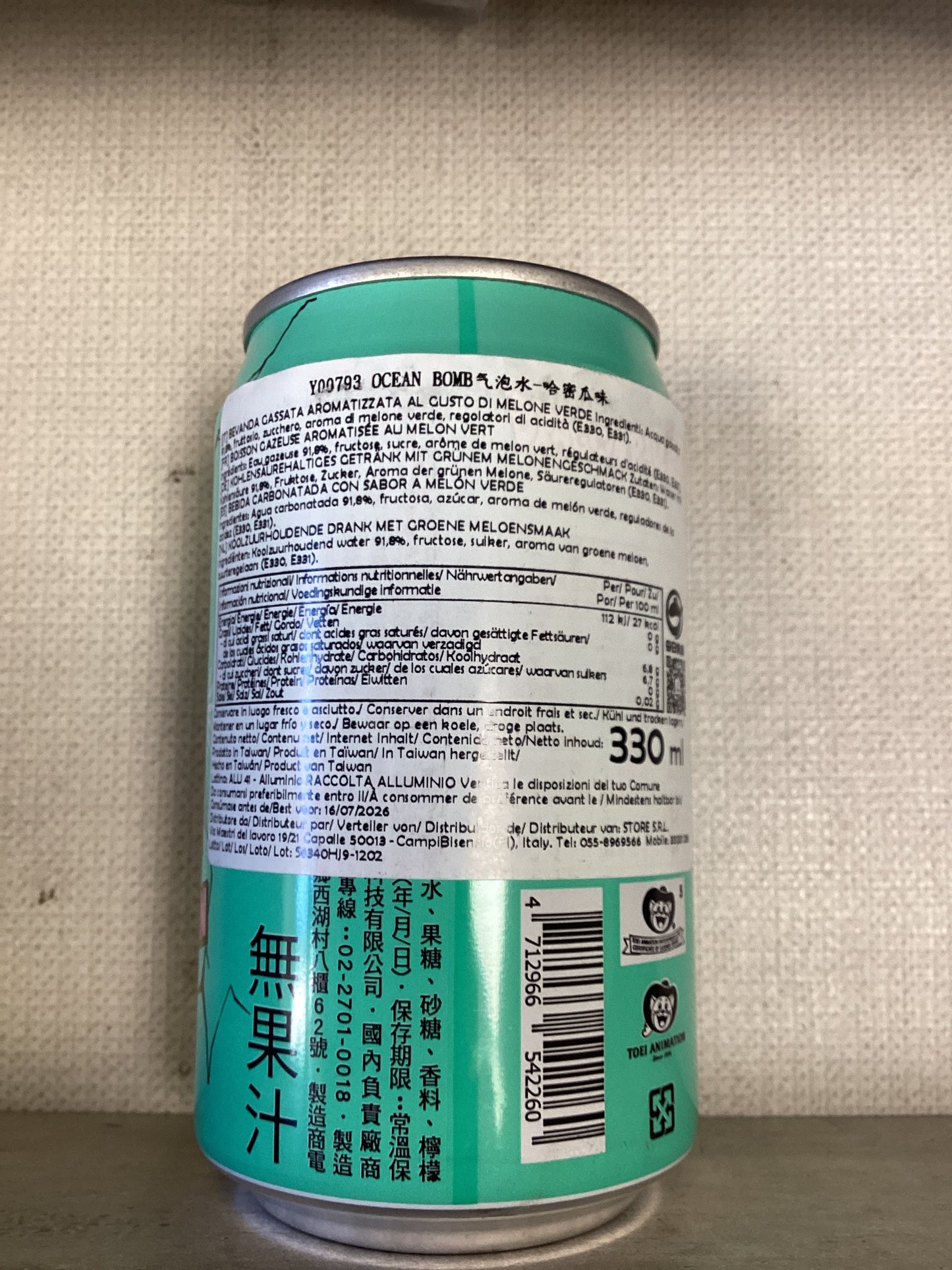 Oceanbomb - Bevanda DB al melone lattina (SS Rosé) 330ml