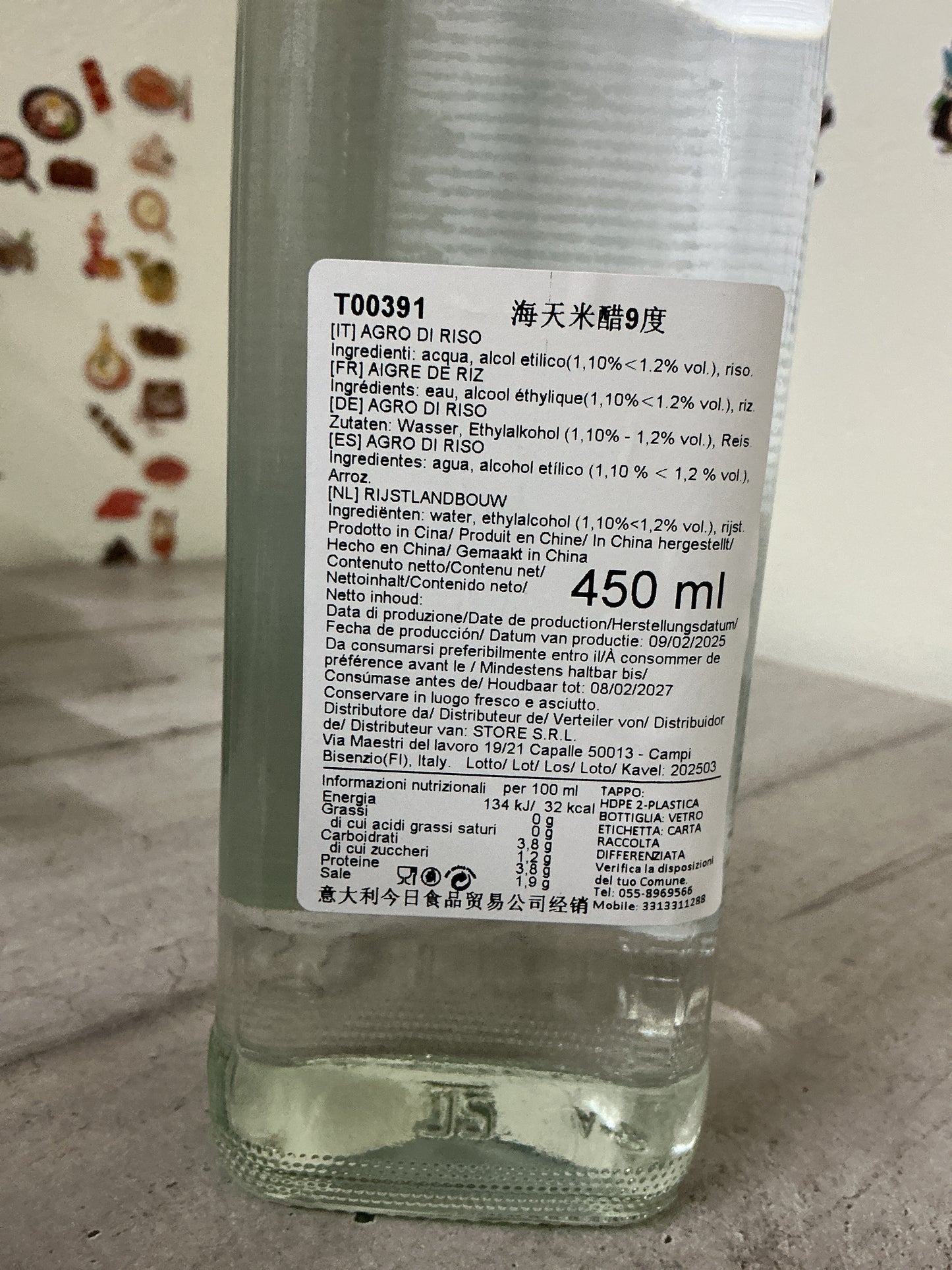 Hayday - Aceto di riso bianco 450ml