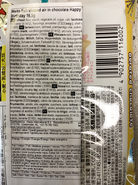 Meito - Water alla Panna e Fragola 16.5g