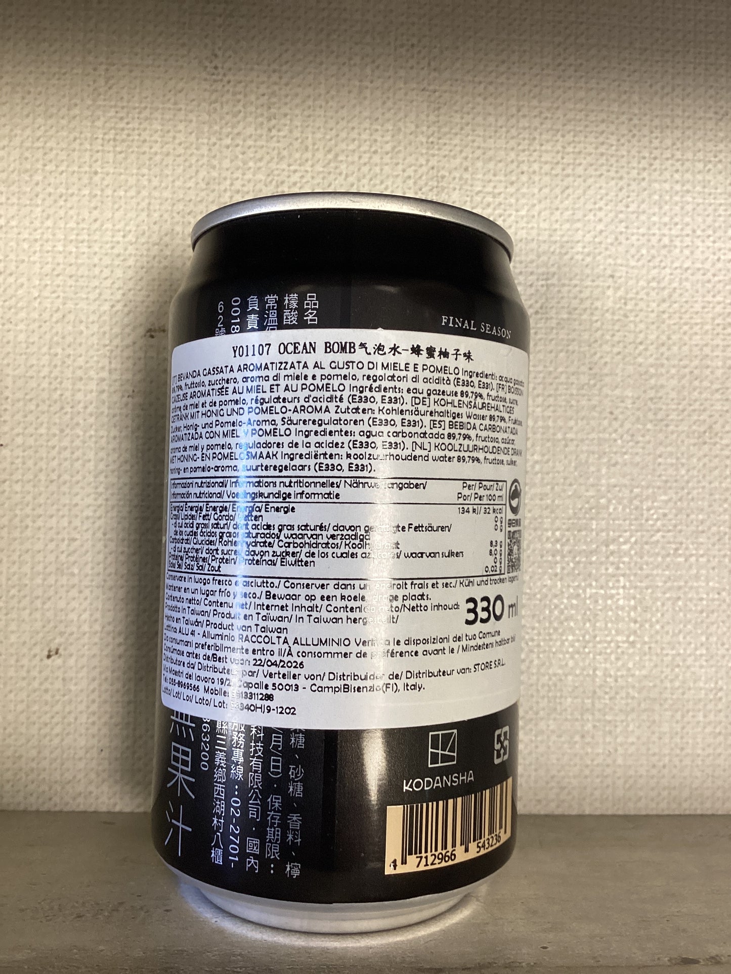 Oceanbomb - Bevanda AOT al miele (Armin) 330ml