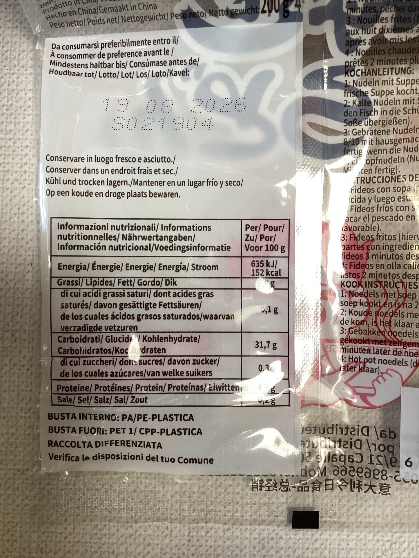 Beihaodao - udon 800g (4x200g)