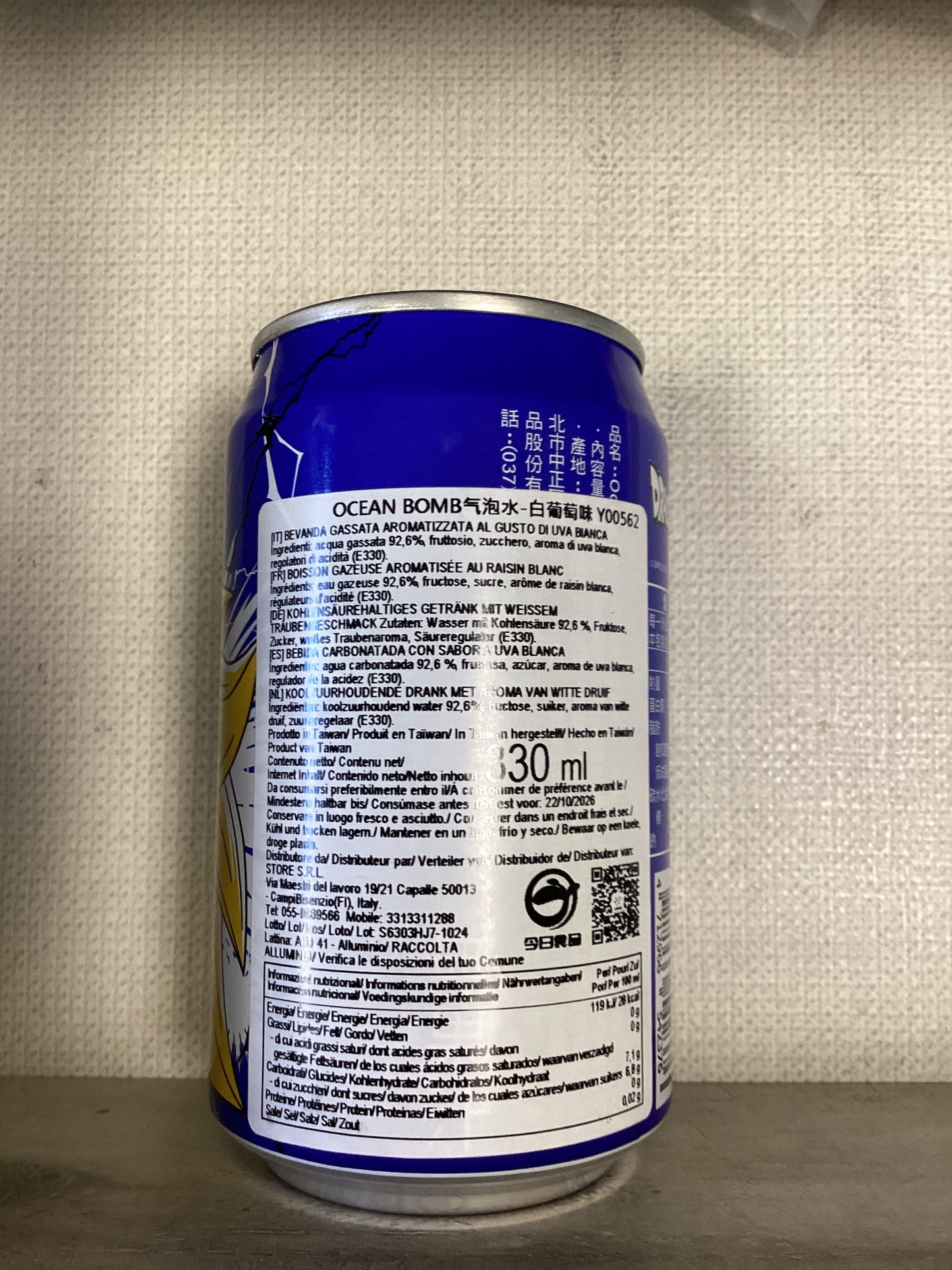 Oceanbomb - Bevanda DB frizzante all'uva (Goku SS3) 330ml