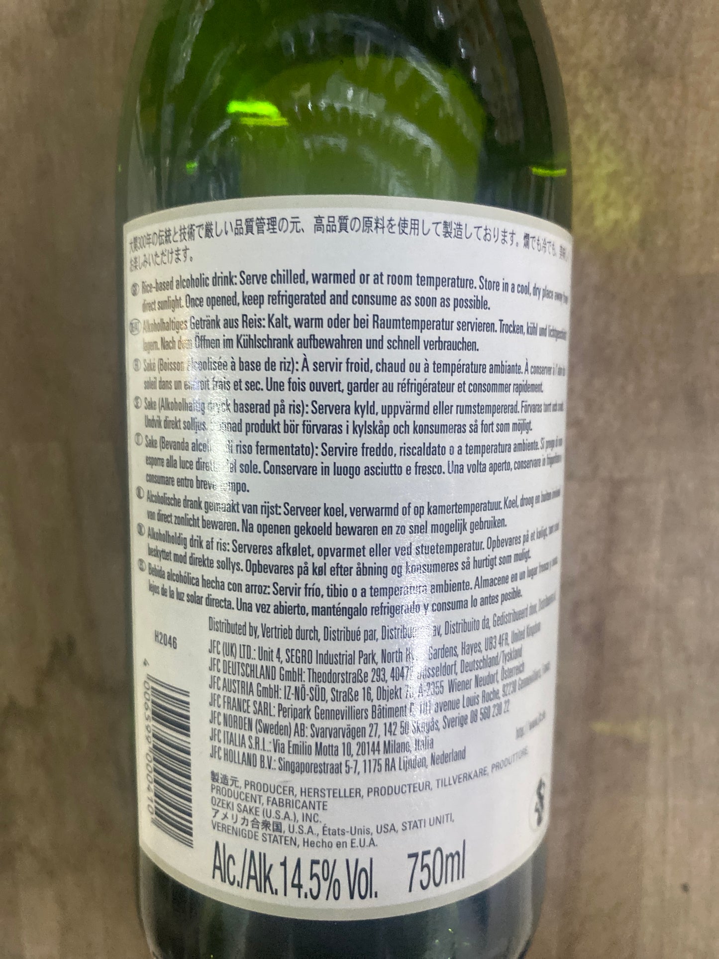 Jfc - Ozeki sakè dry 750ml