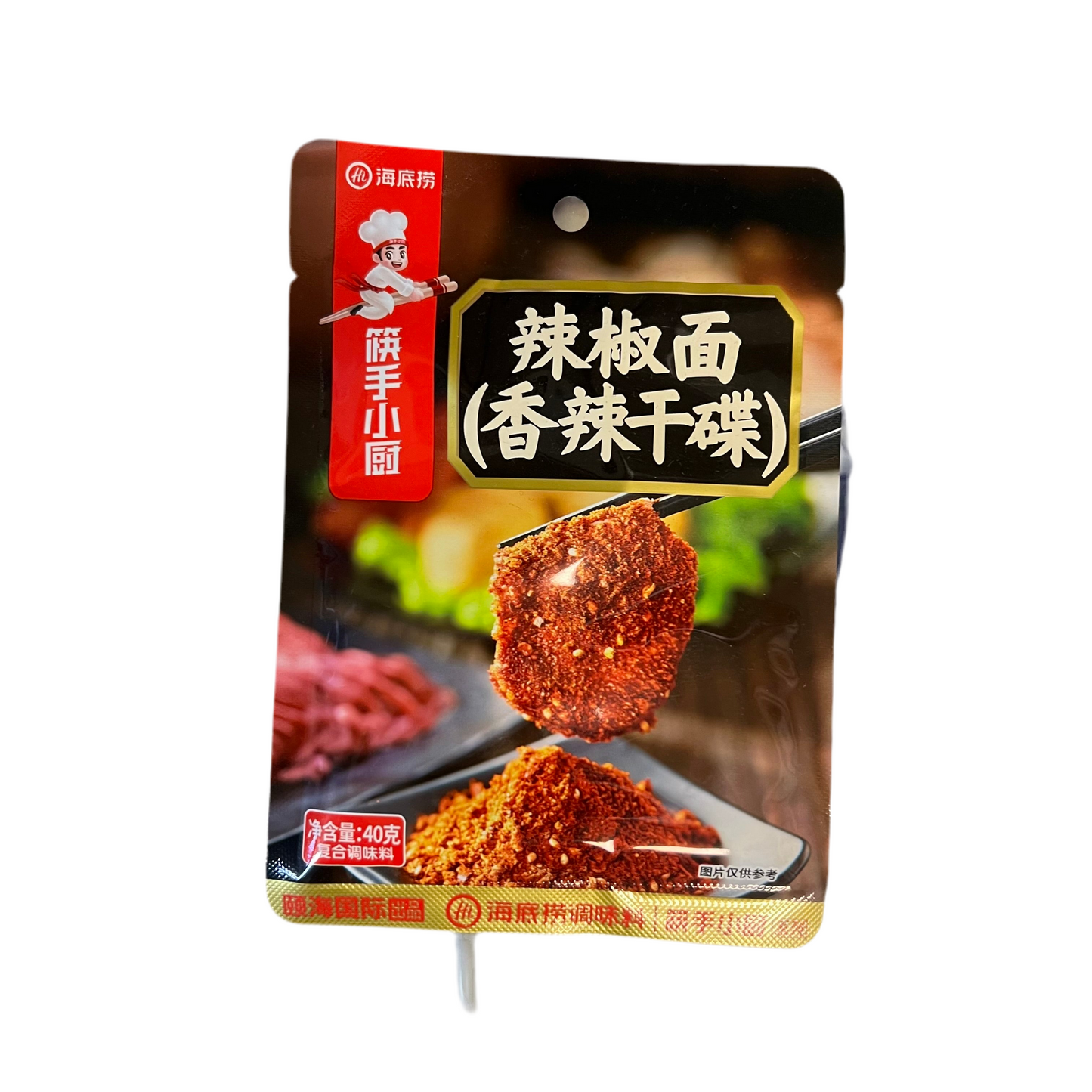 Haidilao - Mix spezie per HotPot