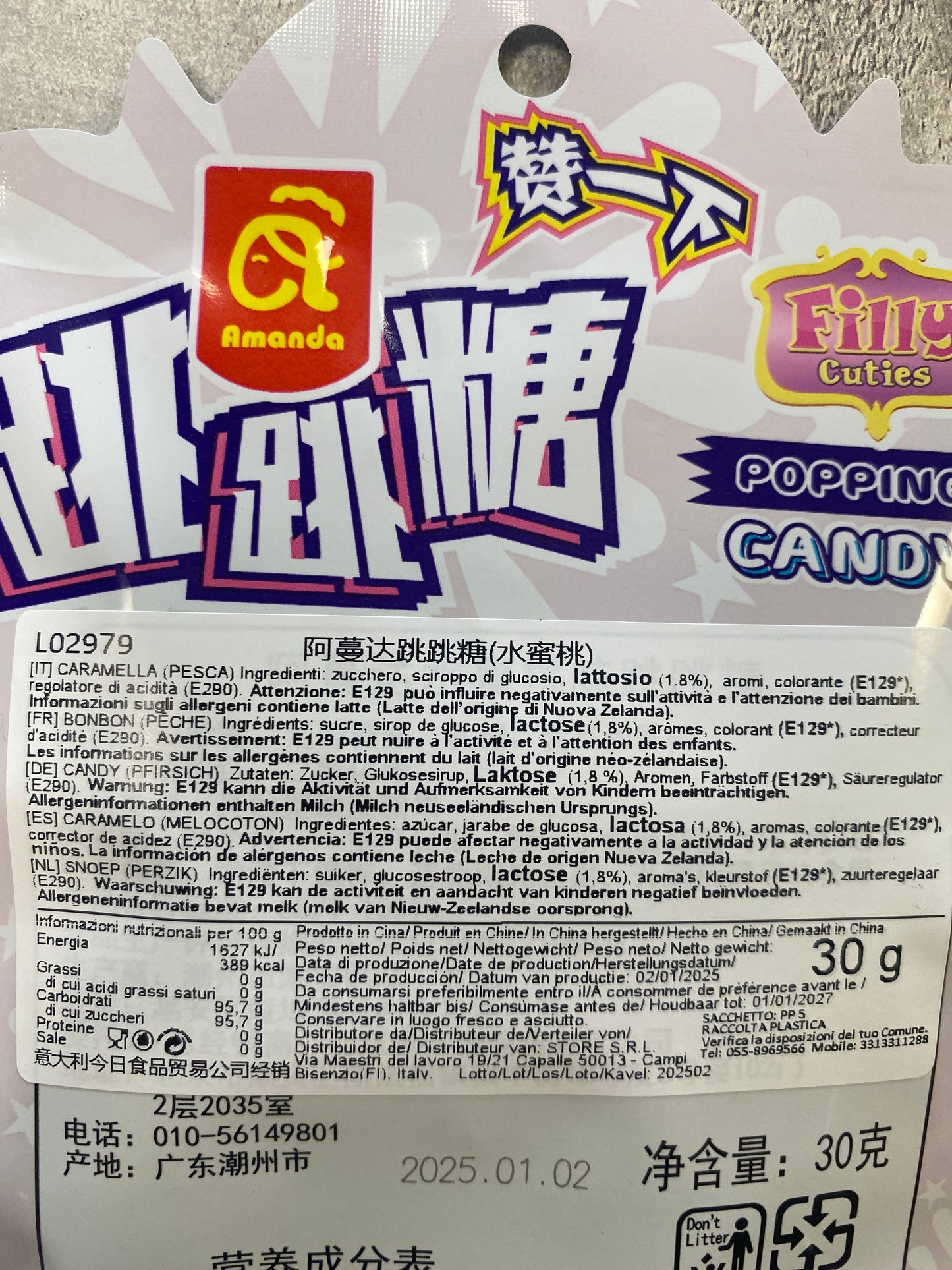 FC - Popping Candy alla Pesca 30g