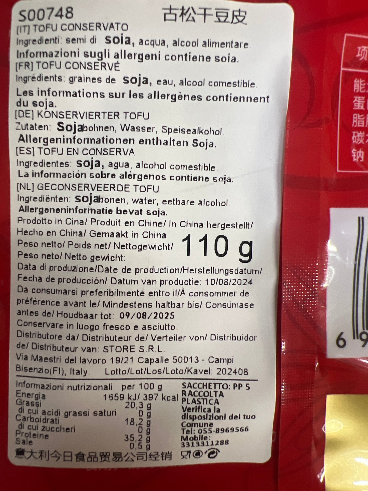 Gusong - Strisce di tofur essiccato 110g