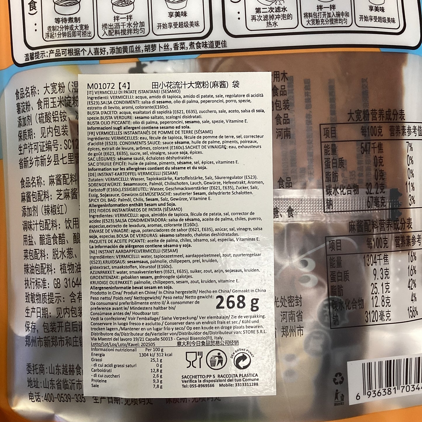 TXH - Tagliatelle di Patate con salsa di Sesamo BAG 268g