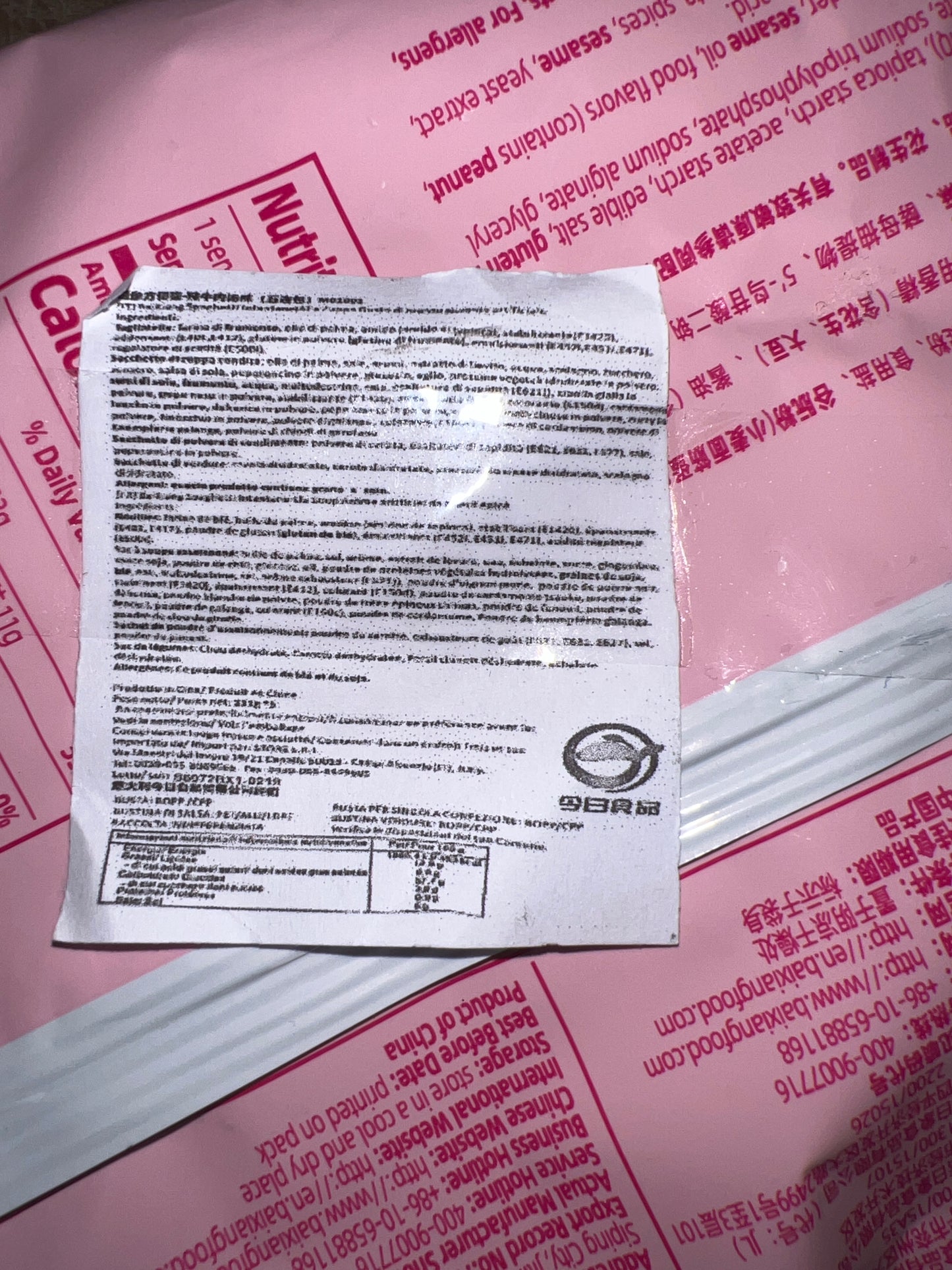 Baixiang - Ramen al Pollo Piccante con crema 112g