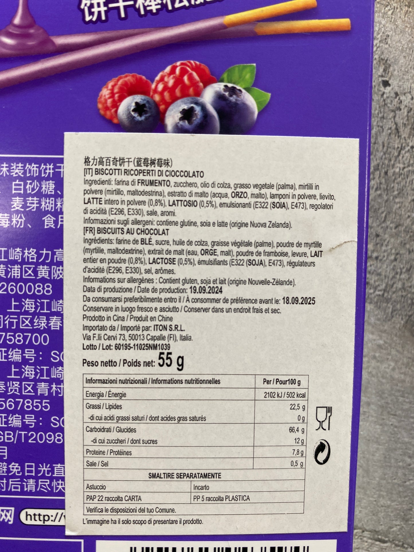 Glico - Pocky al Mirtillo e Lampone 55g