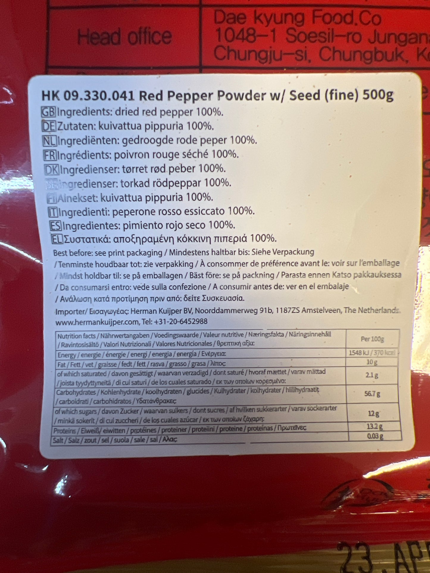 NH - Peperoncino in polvere 500g