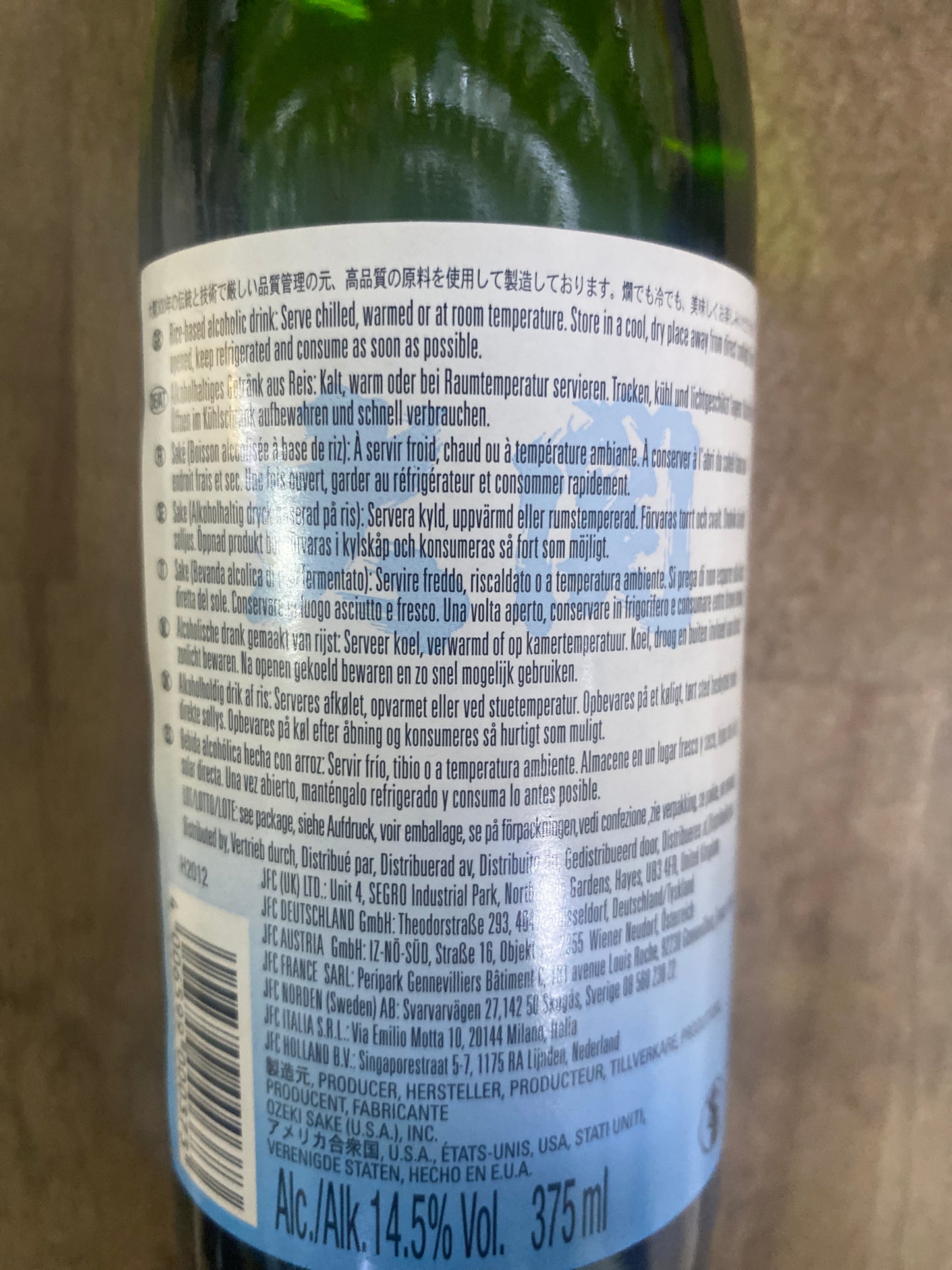 Jfc - Ozeki sakè 375ml