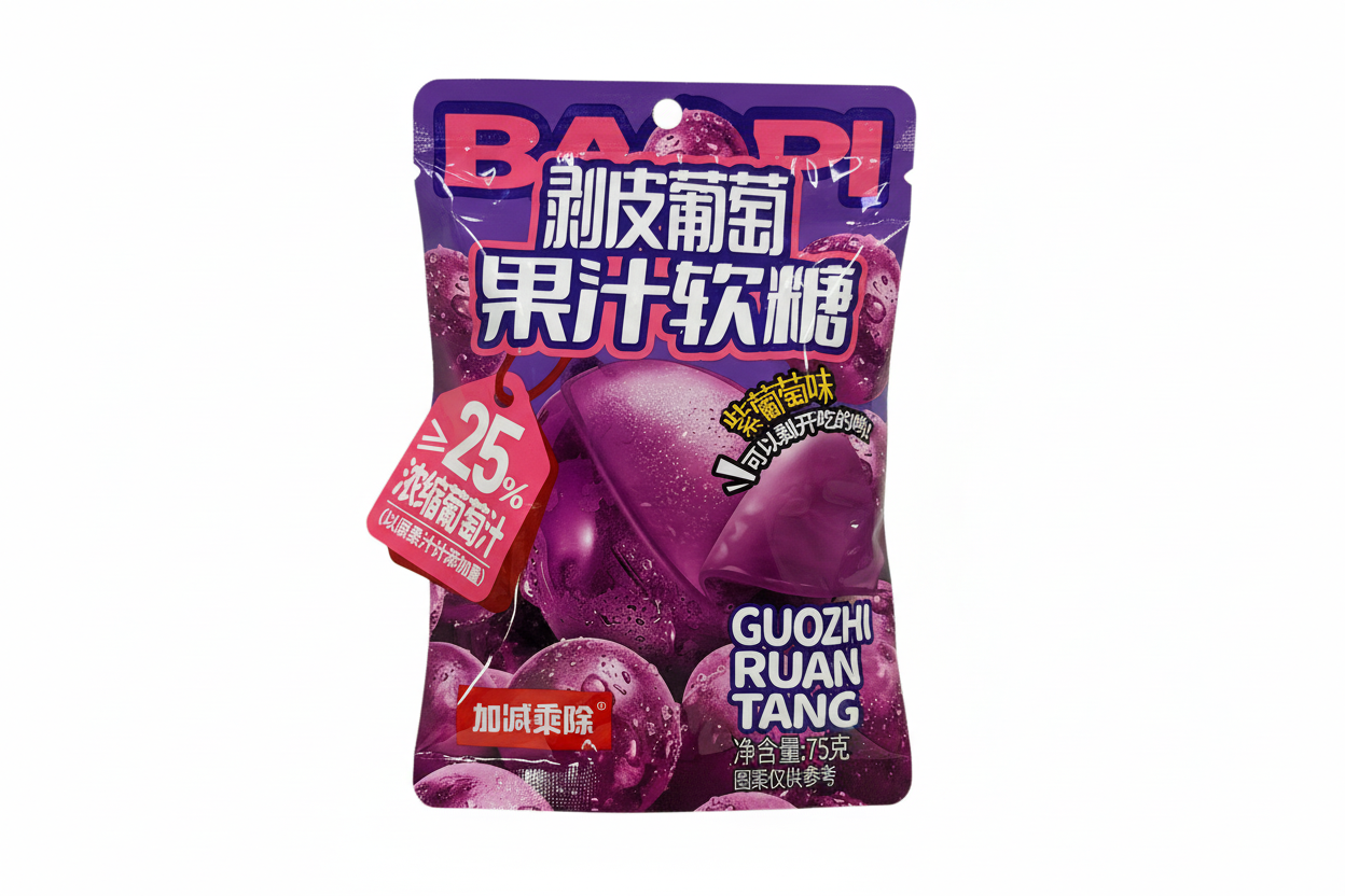 Jjc - Caramelle sbucciabili all’Uva Viola 75g