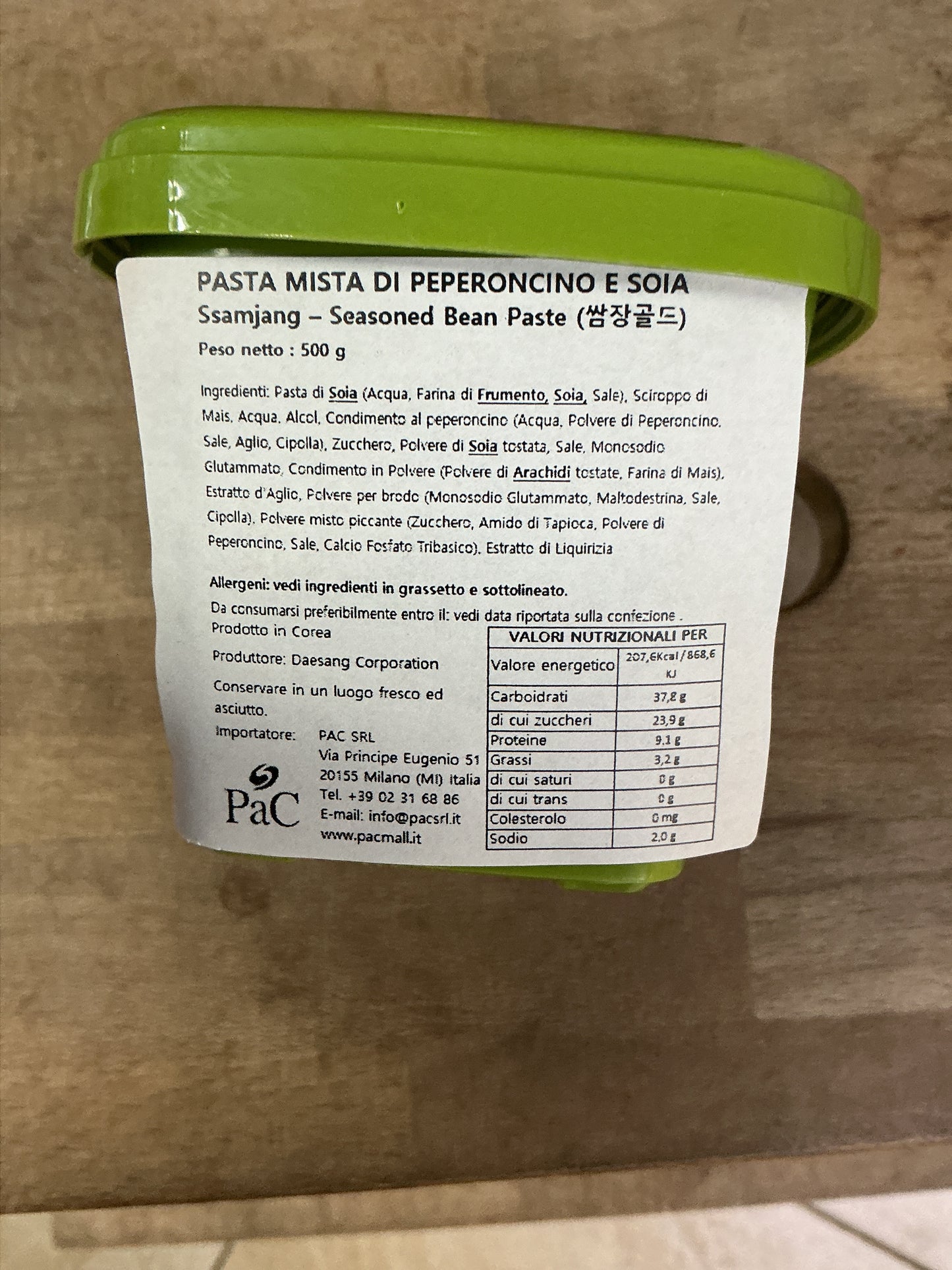 Daesang - Pasta di Ssamjang 500g