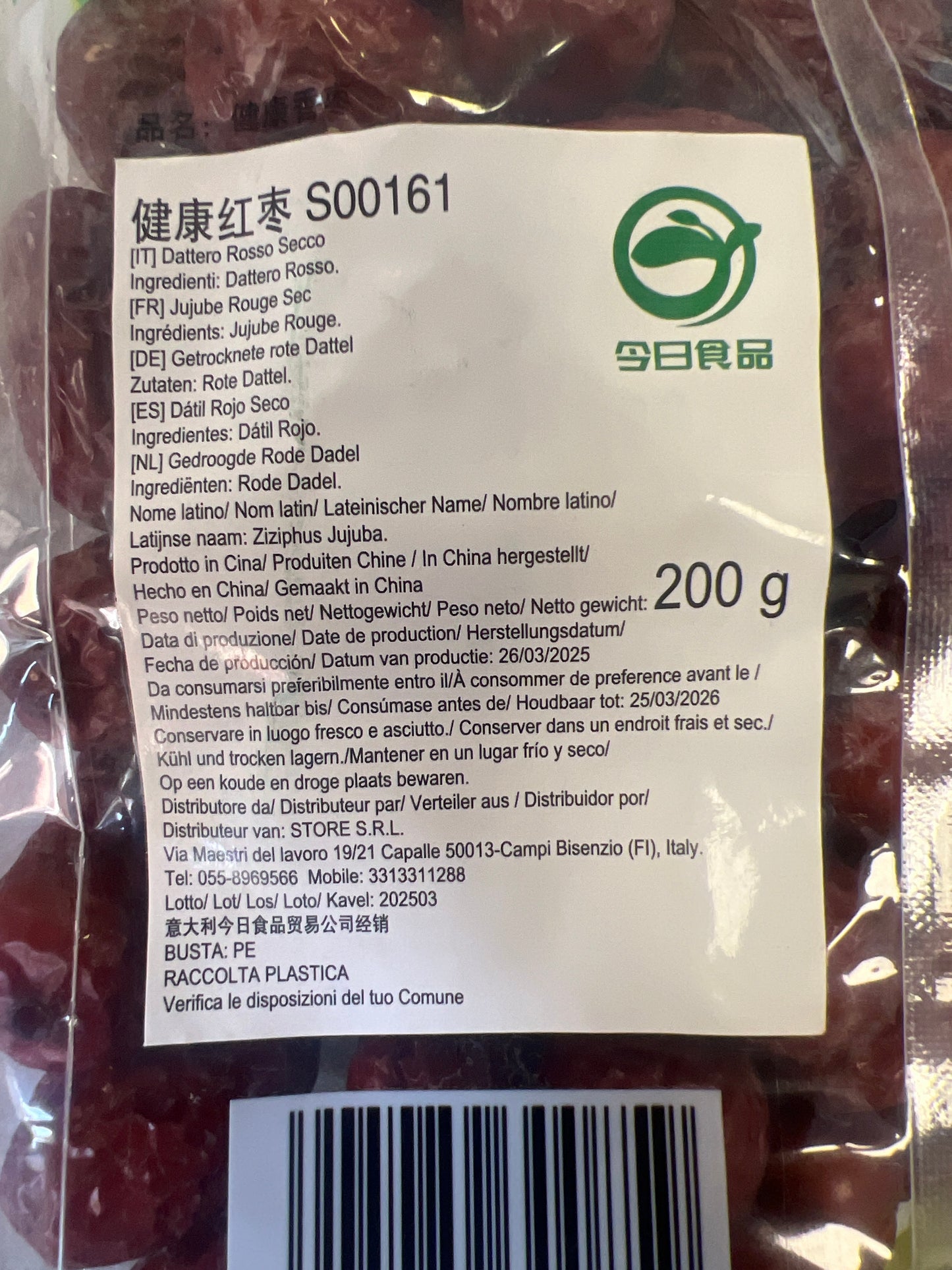 Baotaichang - Giuggiole secche 200g