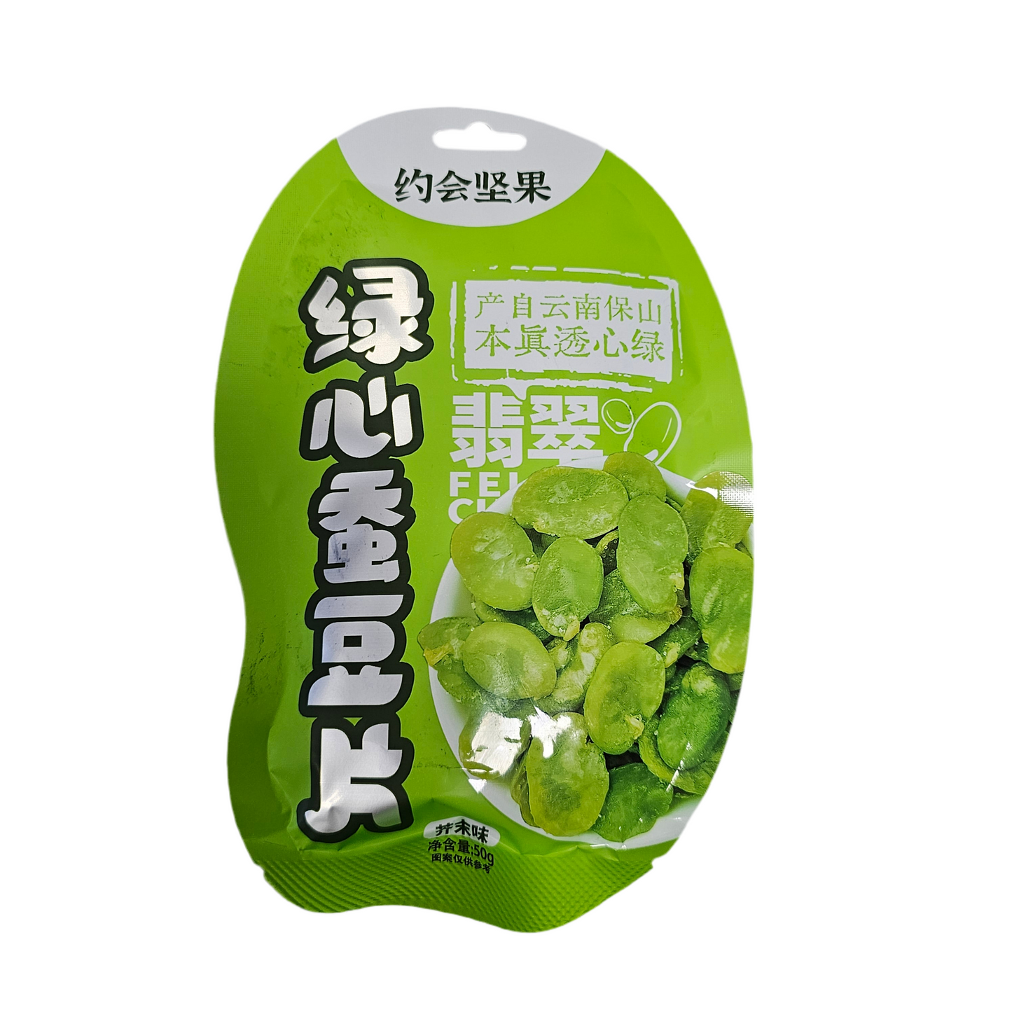 YHJG - Fave al Wasabi 50g