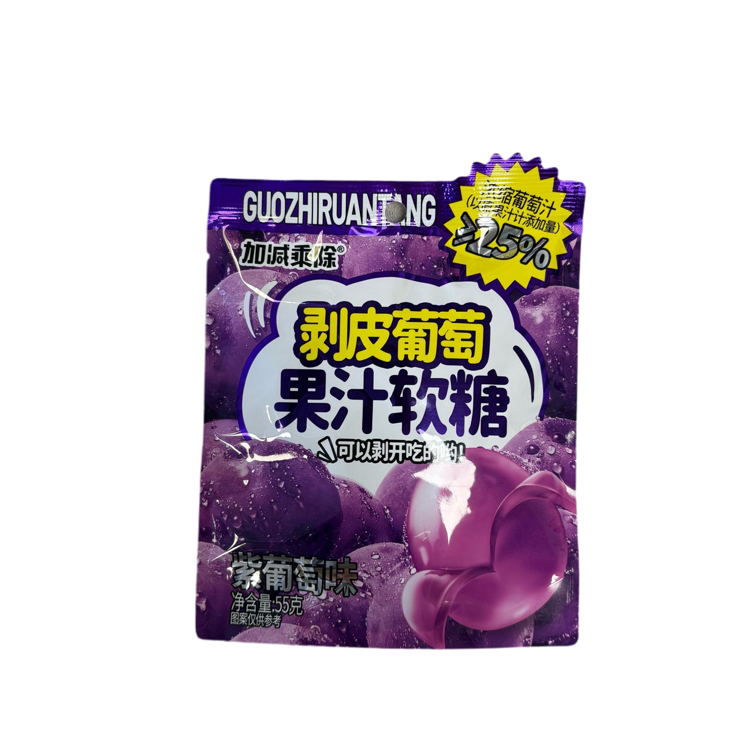 Jjcc - Caramelle sbucciabili all’uva 55g