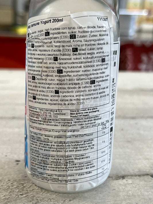 Hata - Bevanda frizzante gusto Yogurt 200ml