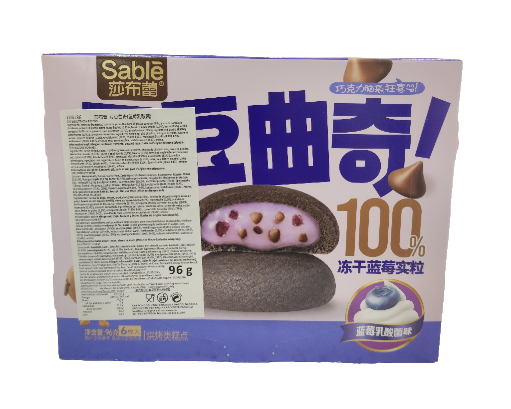 Sable - Biscotti ripieni alla crema con Mirtillo 96g