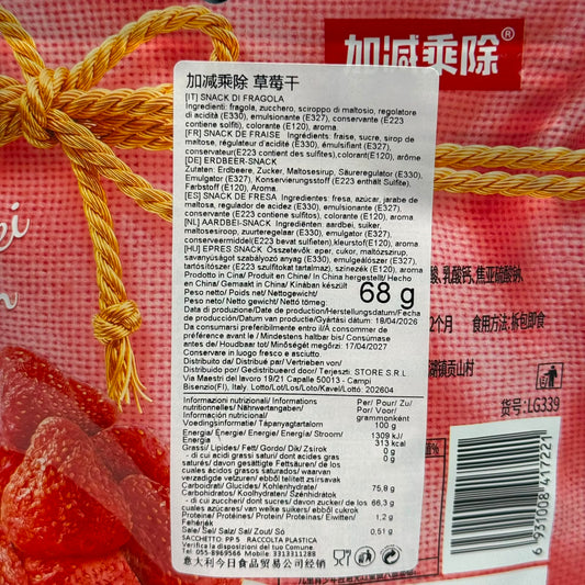 JJCC – Fragole Essiccate 68g