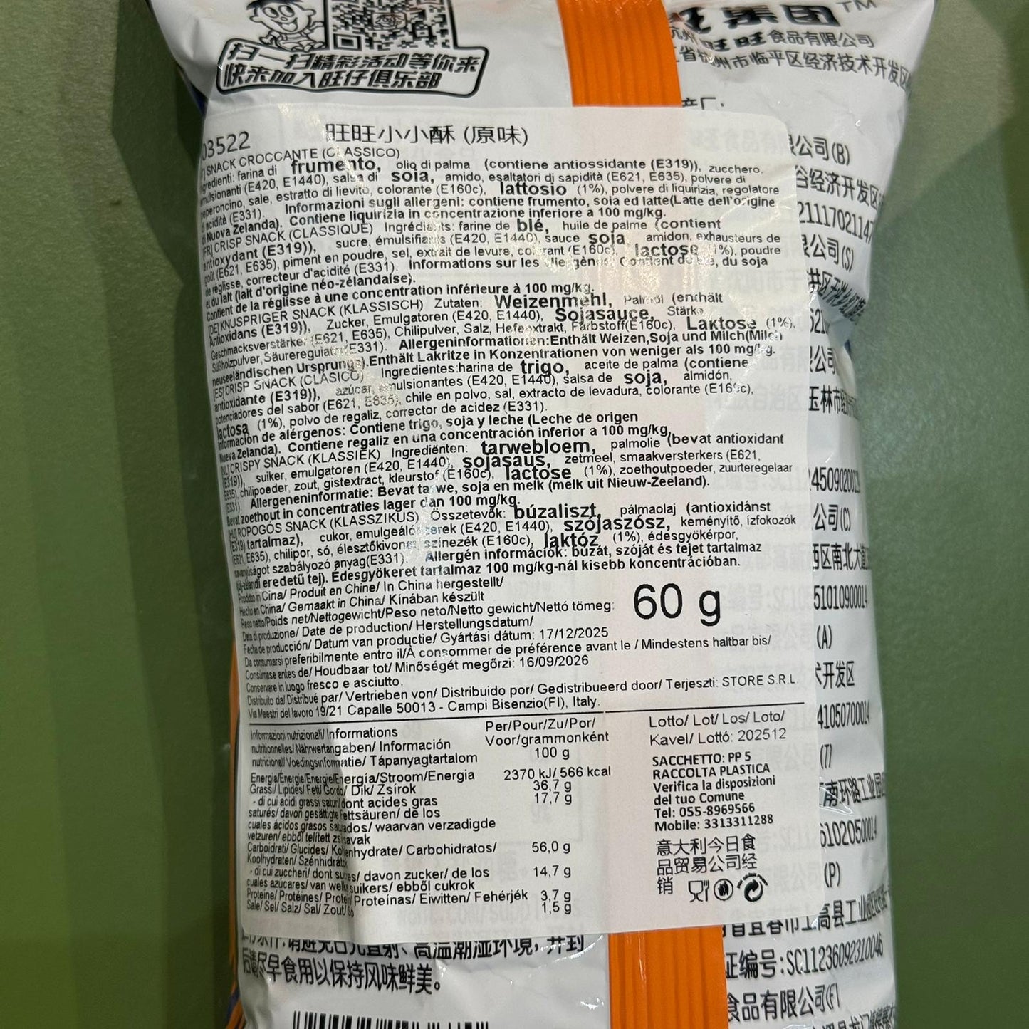 Wantwant - Perle croccanti gusto originale 60g