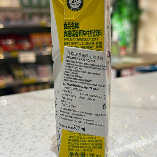 Binggrae - Latte alla Banana 200ml