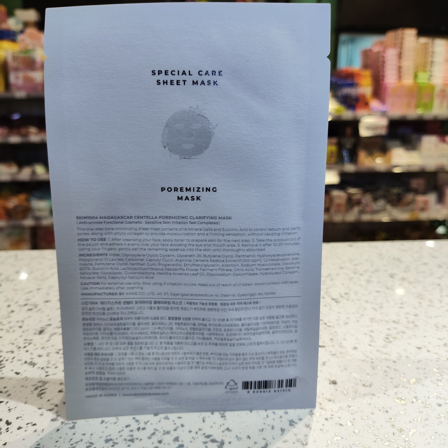 Skin1004 - Maschera purificante alla Centella per Pori 20ml