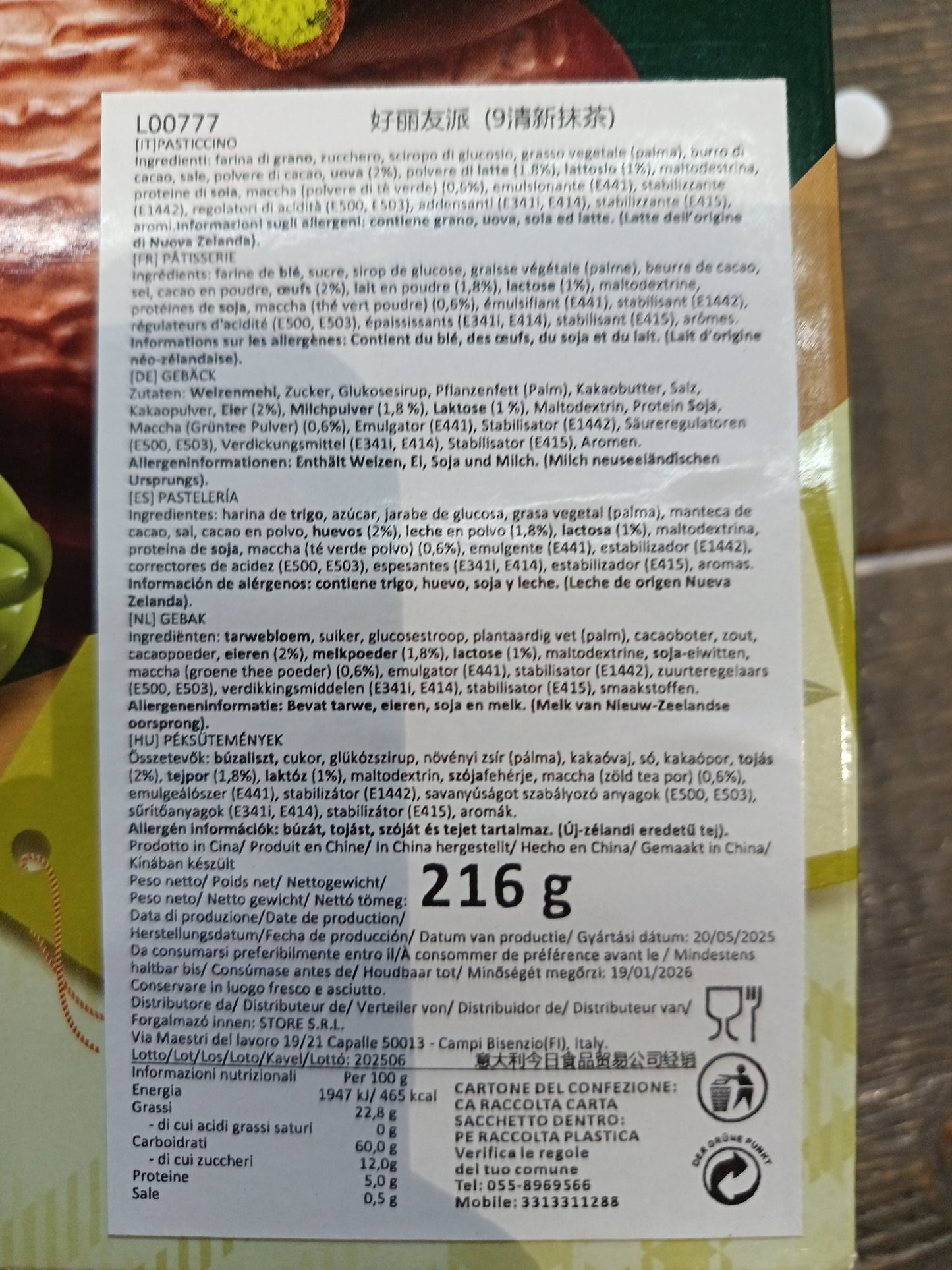 Orion - Tortino al matcha 216g