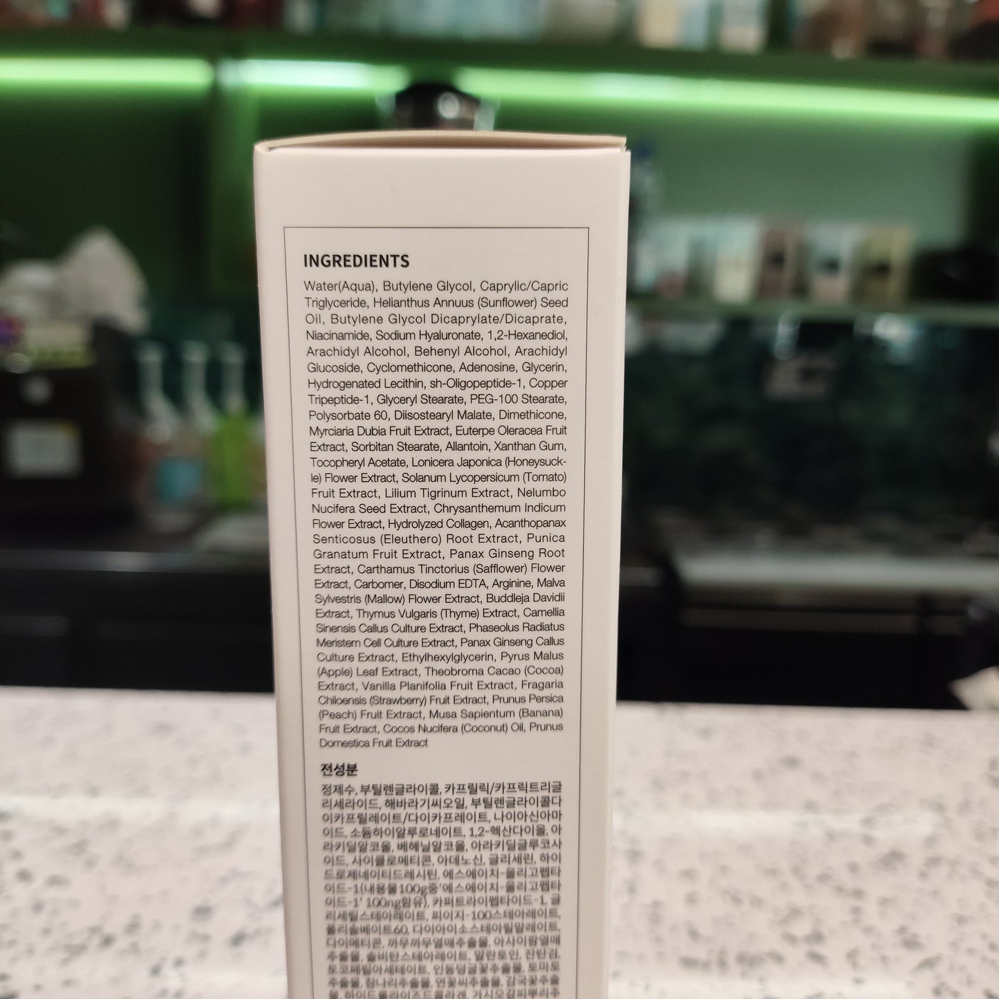 Mizon - Ampoule intensivo alla bava di Lumaca 30ml