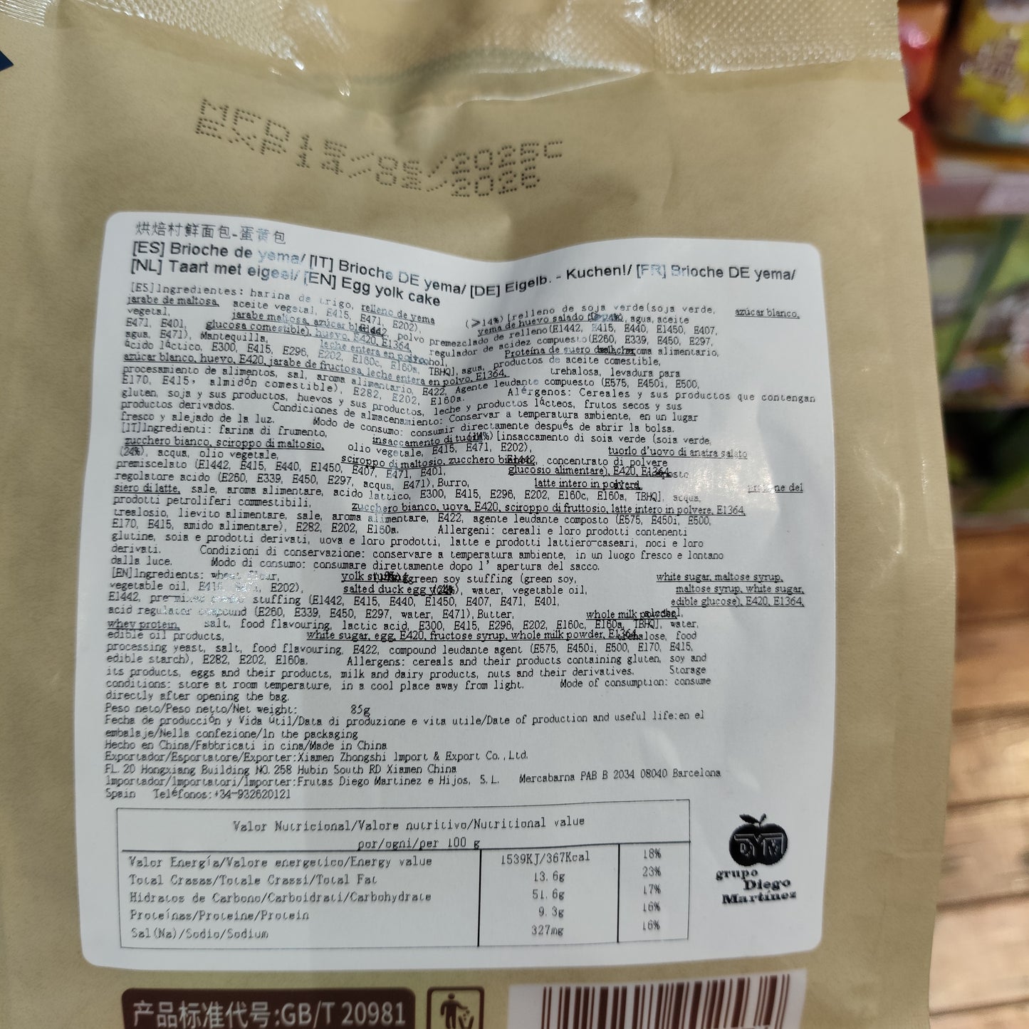 Honbear - Melonpan all'Uovo 85g