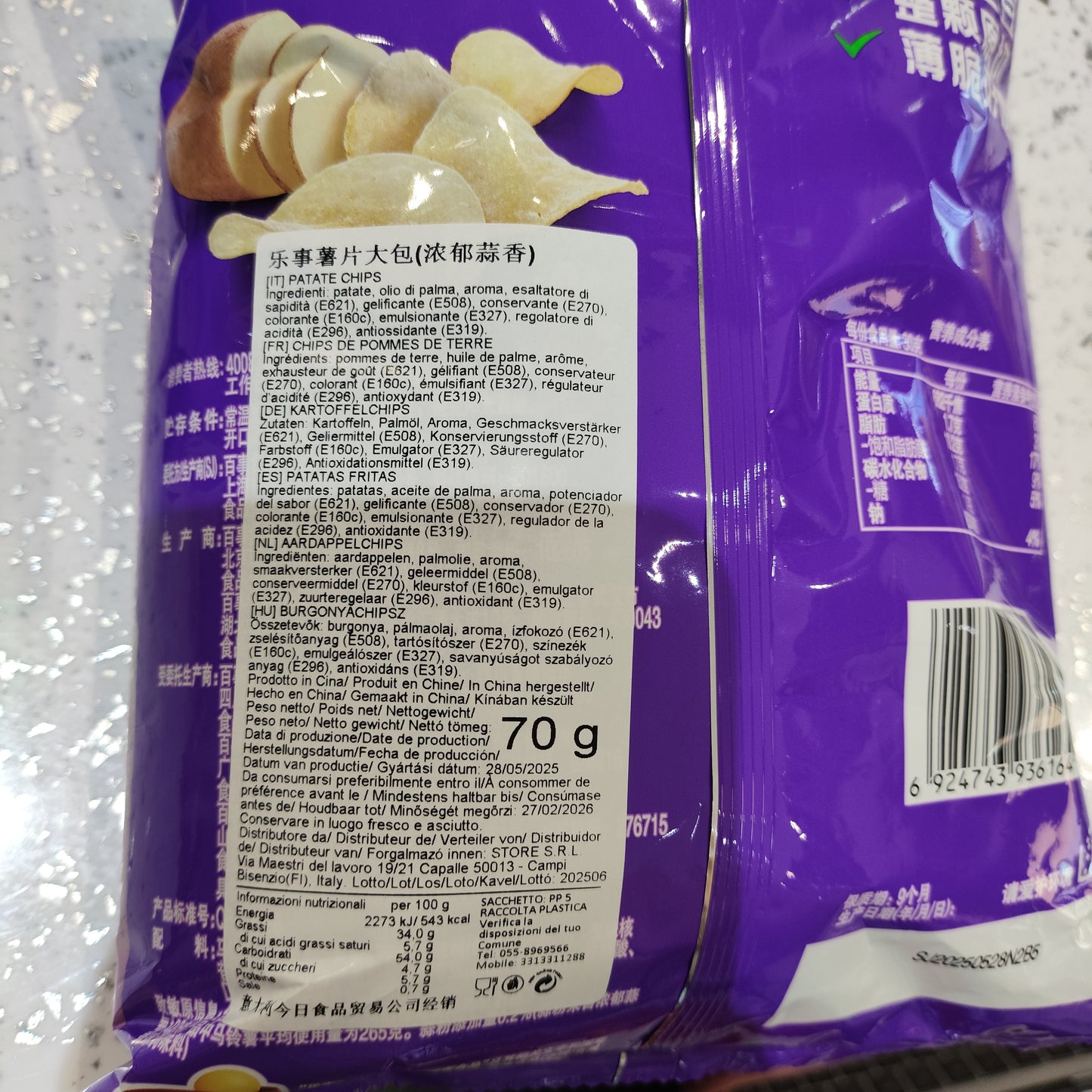 Lay's - Patatine al gusto di Aglio 70g