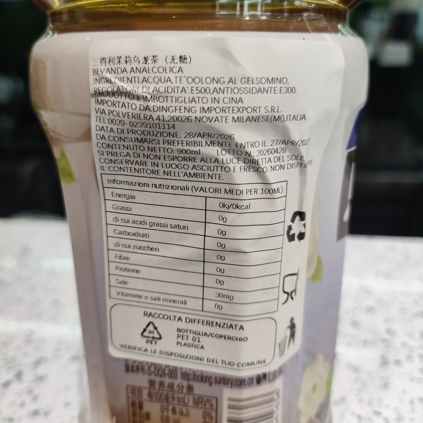 Suntory - Tè Oolong e Gelsomino '0 Zucchero' 900ml