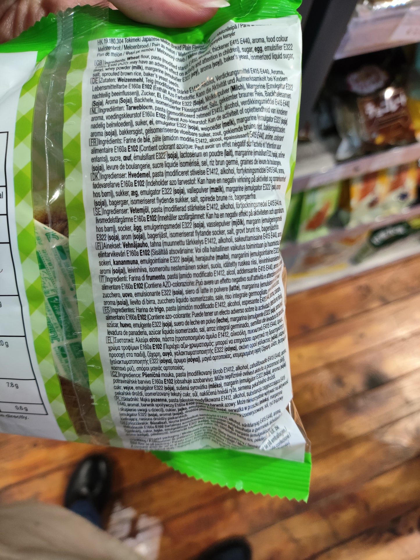 Tokimeki - Panino al Melone (Melon Pan) 70g