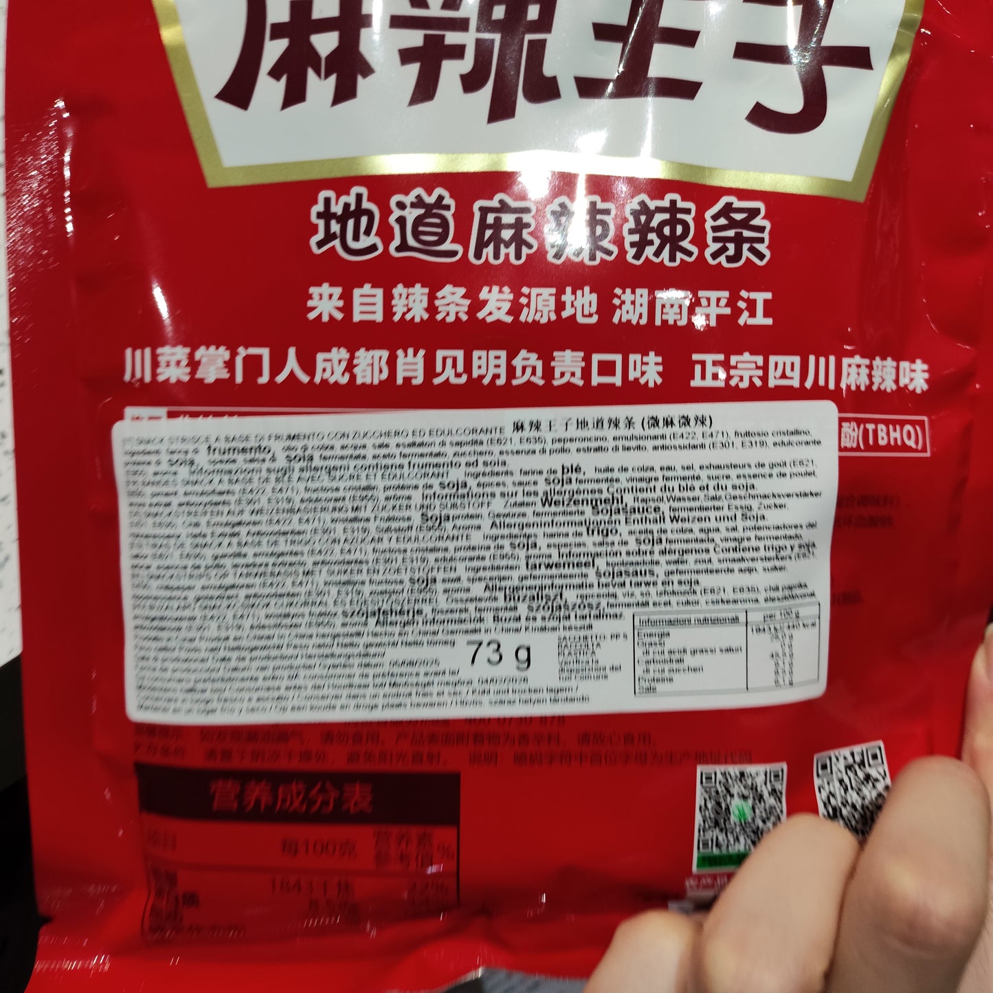 MLWZ - Prince Latiao poco piccante 73g (4 pacchetti)