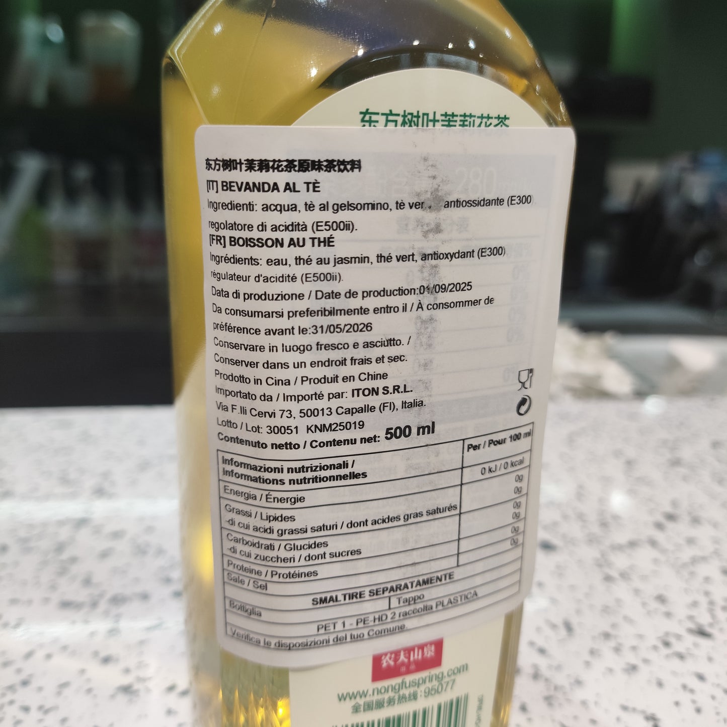 Foglia d'Oriente - Tè al Gelsomino '0 Zucchero' 900ml