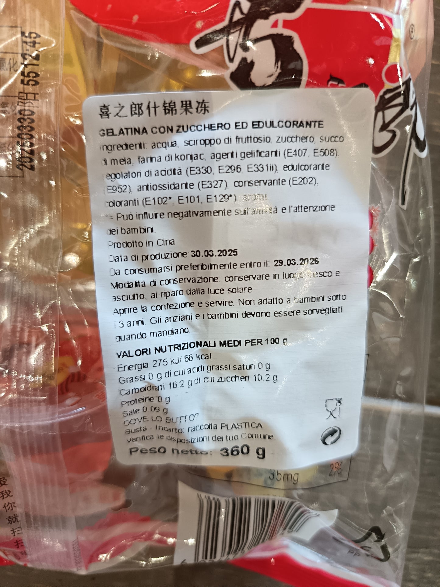 XZL - mini gelatina alla frutta mista 360g