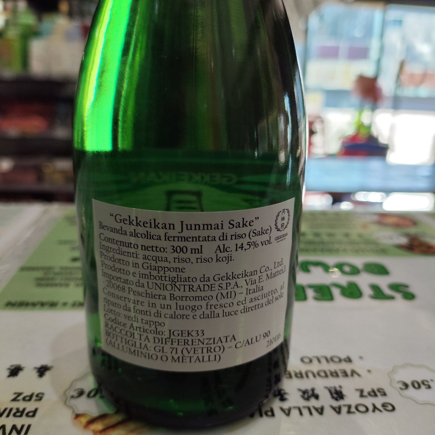 Sakè Gekkeikan Junmai 300ml