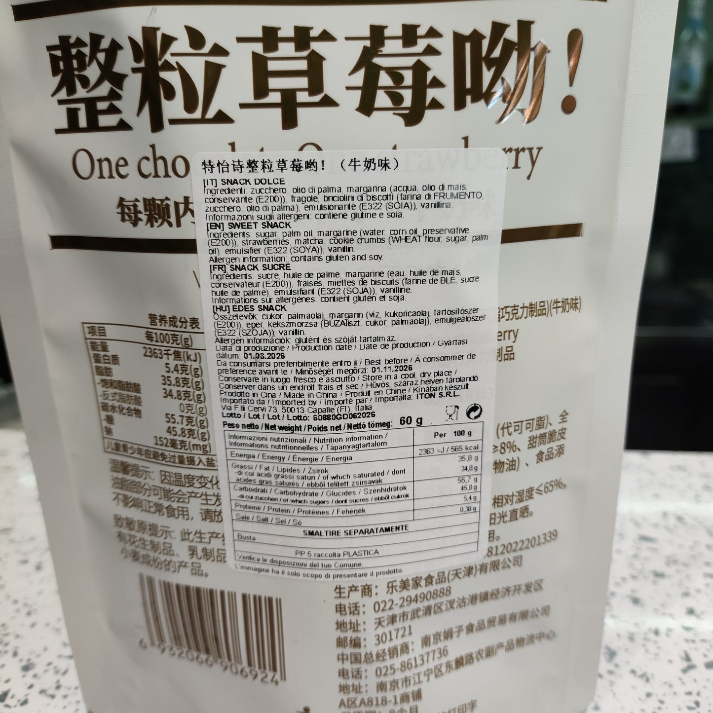 TYS - Fragole ricoperte di Cioccolato Bianco 60g