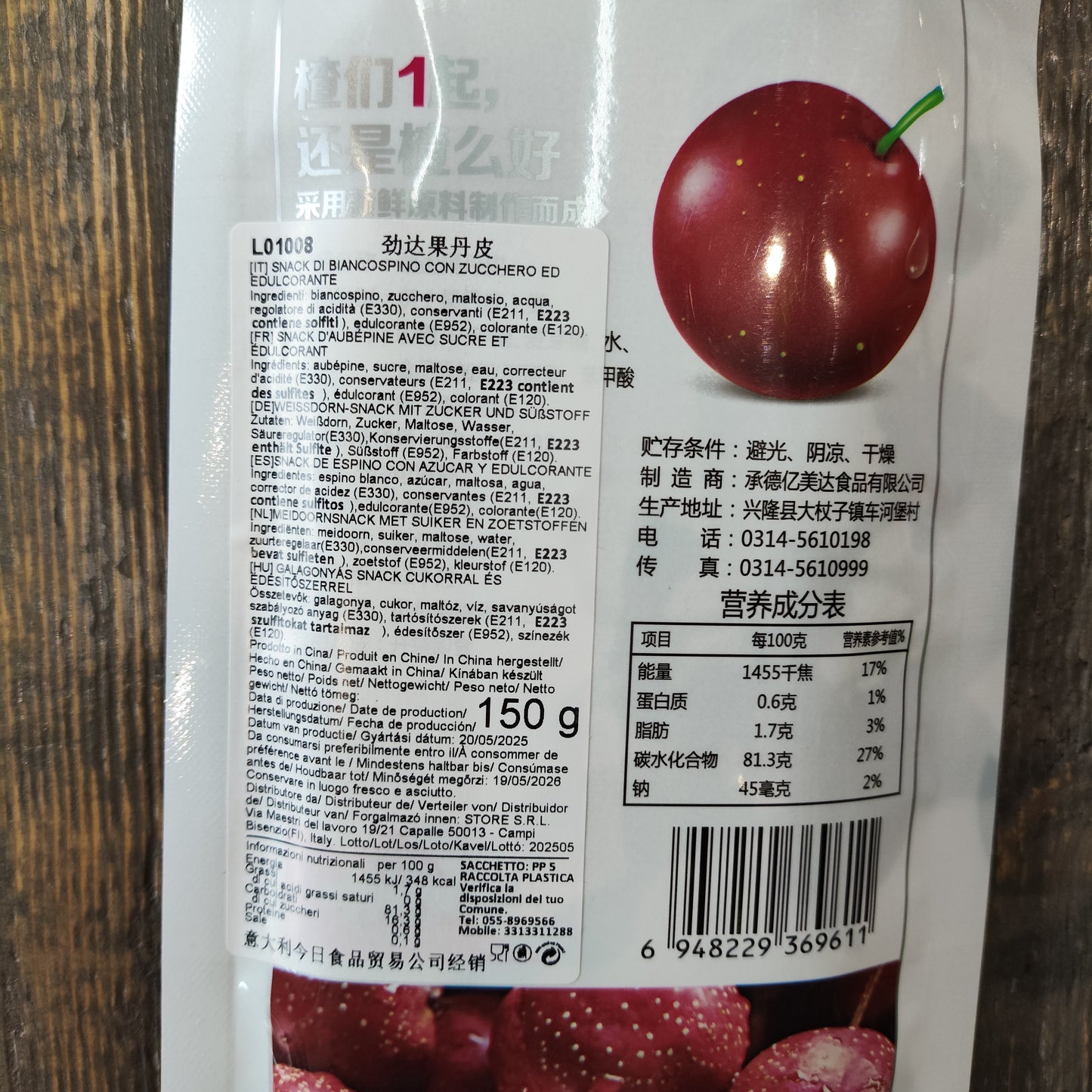 JD - Snack al Biancospino 150g