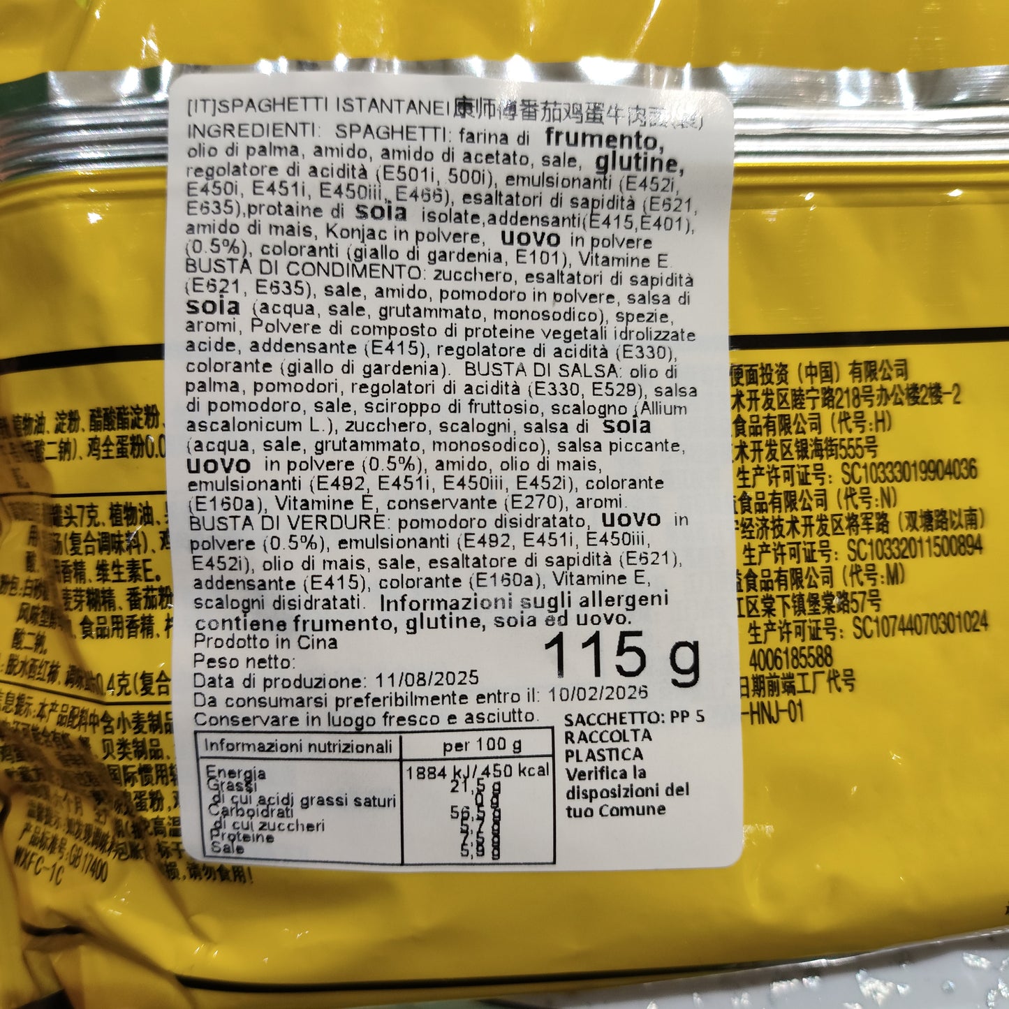 Kangshifu - Ramen al Pomodoro e Uova 115g (CON BRODO)