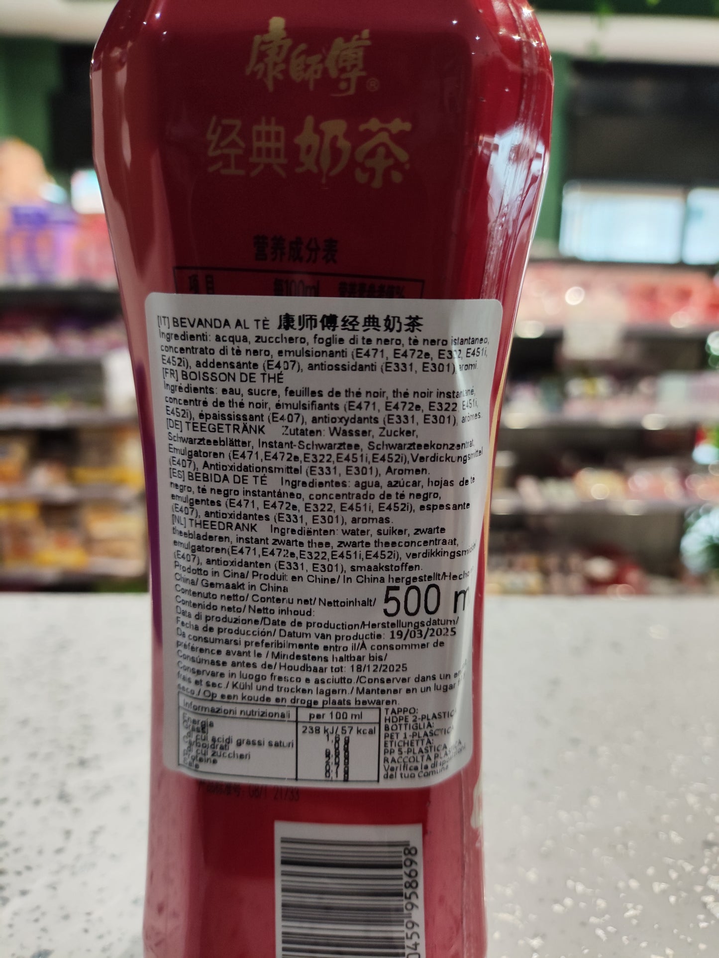 KSF - Milktea Latte Condensato 500ml