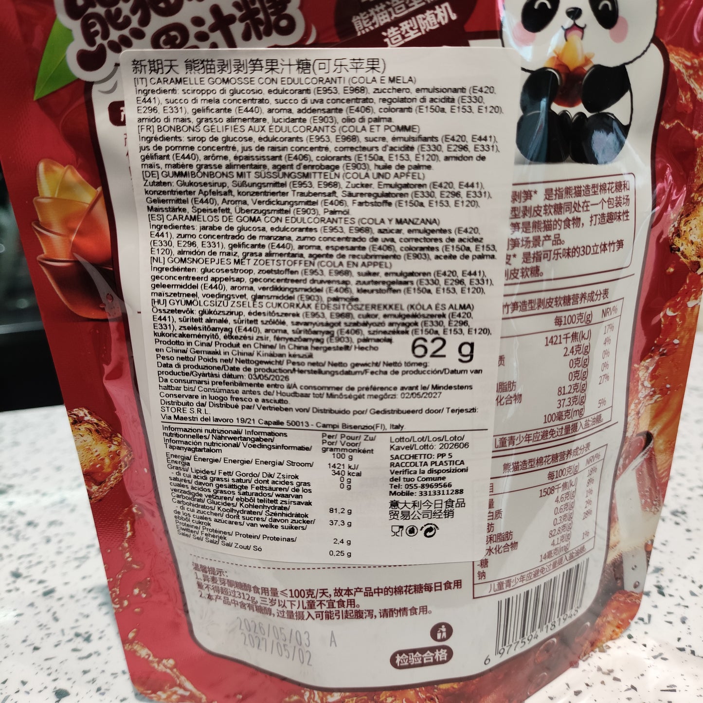 XQT - Caramelle sbucciabili alla Coca Cola 62g