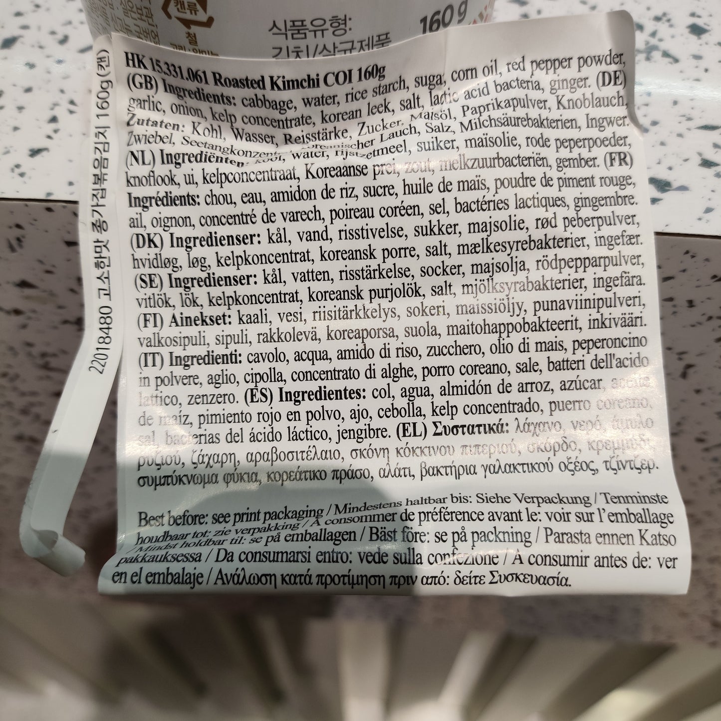 Jonga - Kimchi Arrosto in lattina 160g