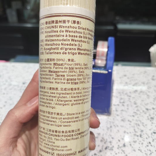 Chunsi - Spaghetti di grano Jianshui Wenzhou 454g
